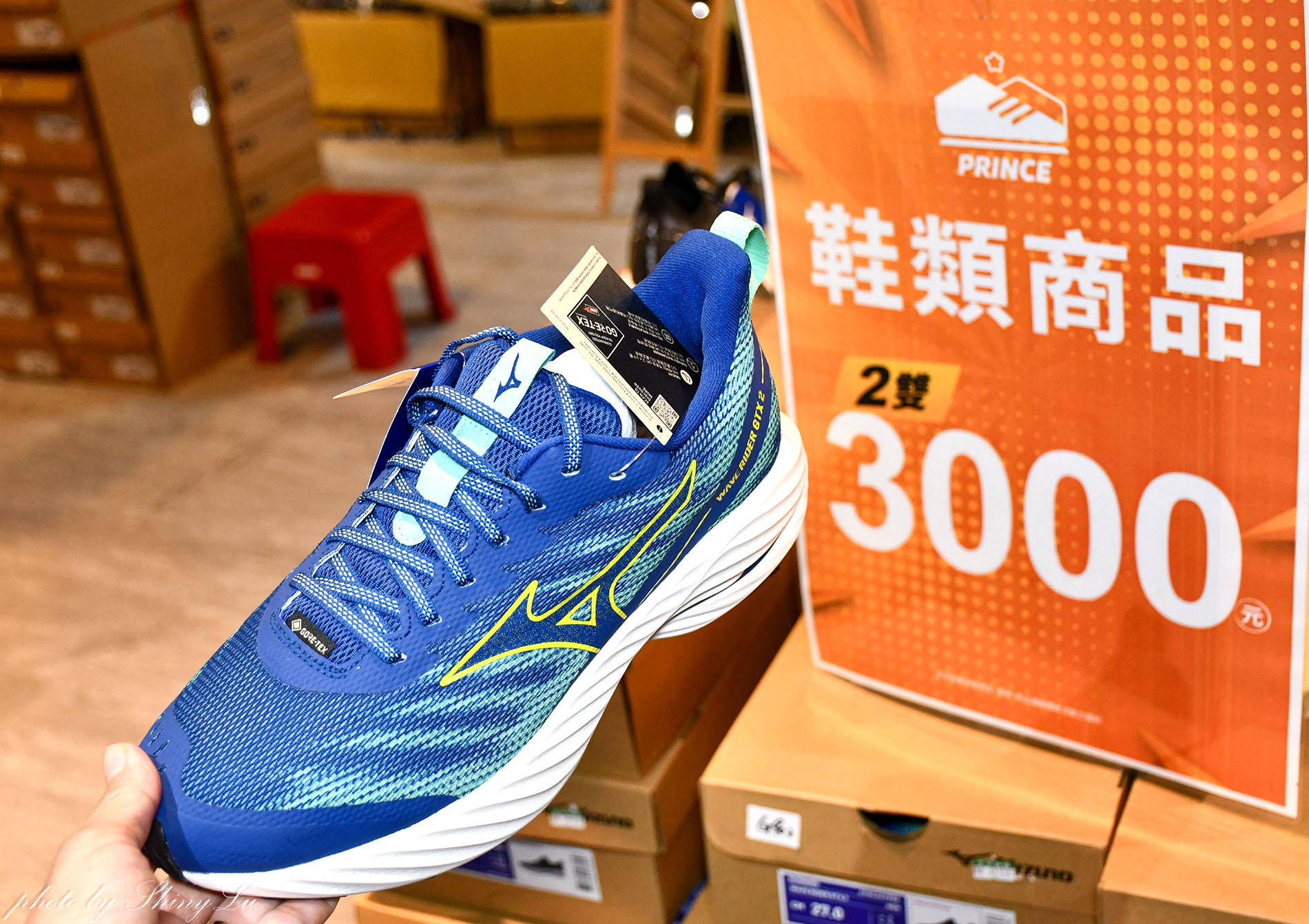 2026台北超好買的Nike特賣會,FILA、Mizuno羽排鞋第二雙10元,Dunk零碼二雙3000,新款二雙九折(王子運動用品特賣) - 第17張圖 2026台北超好買的Nike特賣會,FILA、Mizuno羽排鞋第二雙10元,Dunk零碼二雙3000,新款二雙九折(王子運動用品特賣)