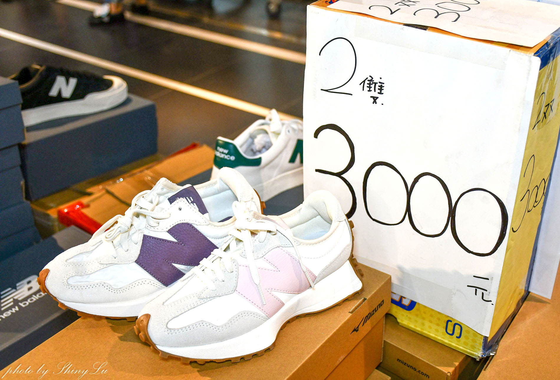 2026台北超好買的Nike特賣會,FILA、Mizuno羽排鞋第二雙10元,Dunk零碼二雙3000,新款二雙九折(王子運動用品特賣) - 第19張圖 2026台北超好買的Nike特賣會,FILA、Mizuno羽排鞋第二雙10元,Dunk零碼二雙3000,新款二雙九折(王子運動用品特賣)