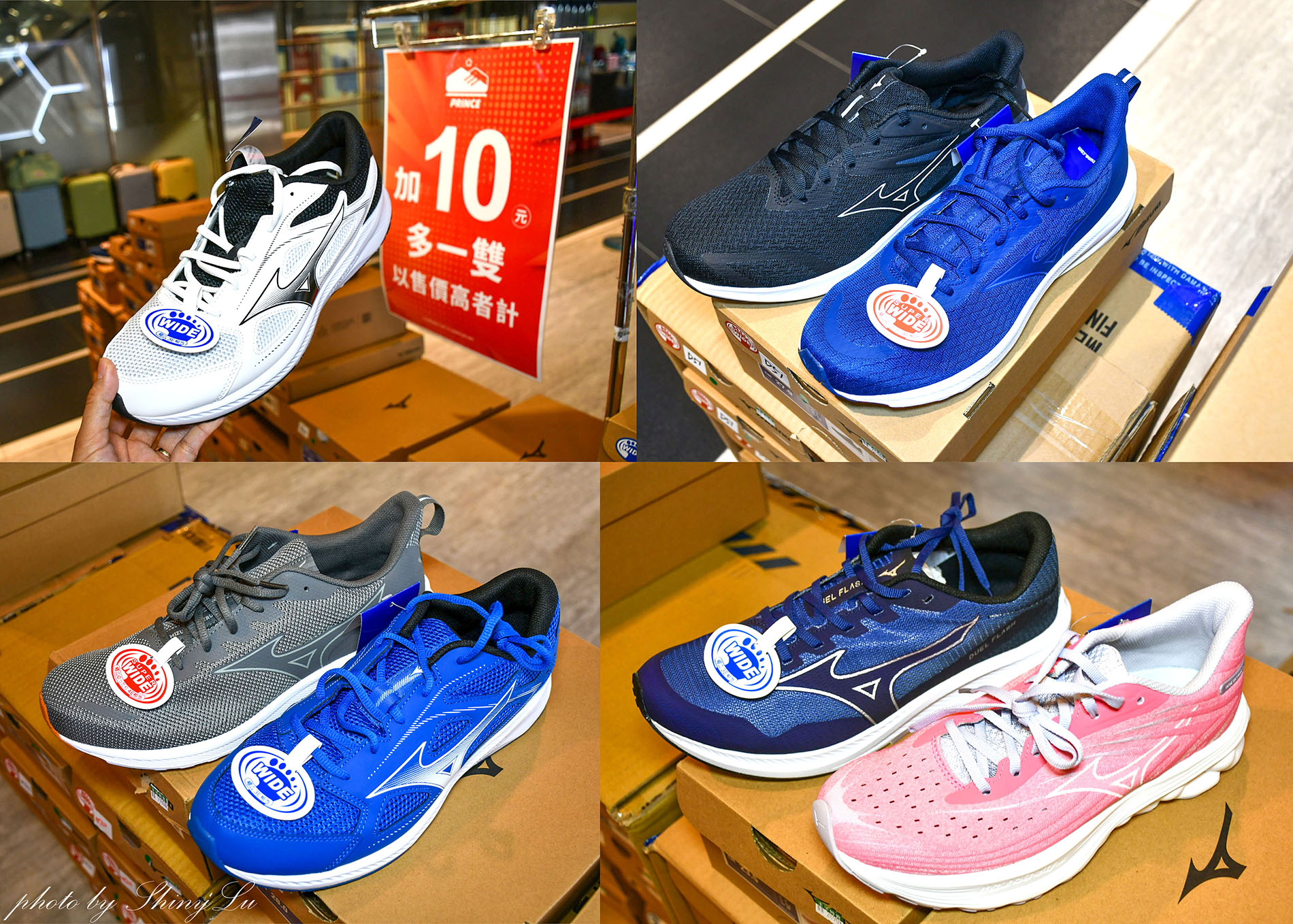 2026台北超好買的Nike特賣會,FILA、Mizuno羽排鞋第二雙10元,Dunk零碼二雙3000,新款二雙九折(王子運動用品特賣) - 第6張圖 2026台北超好買的Nike特賣會,FILA、Mizuno羽排鞋第二雙10元,Dunk零碼二雙3000,新款二雙九折(王子運動用品特賣)