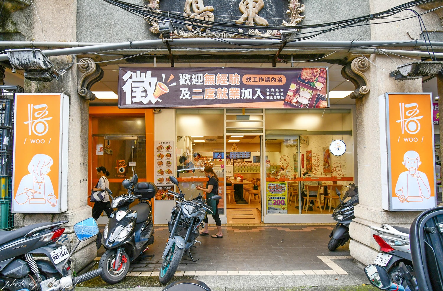 大稻埕便當推薦│悟饕池上飯包台北東陽店│蒜蒜紅石斑飯包