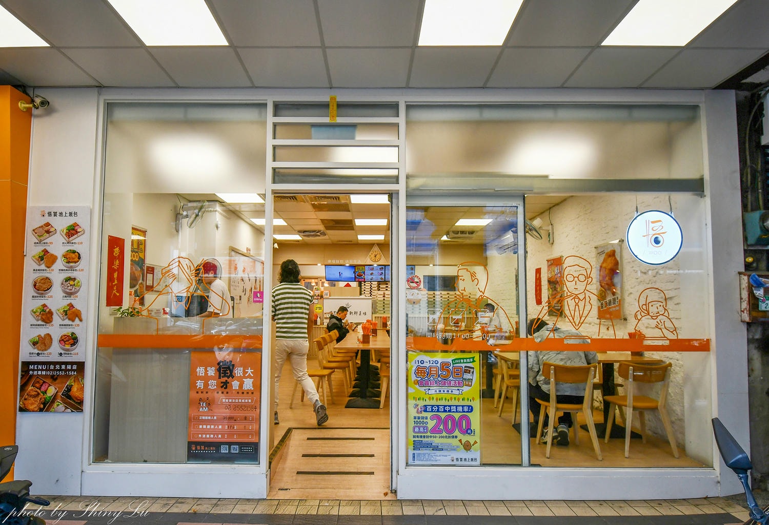 大稻埕便當推薦│悟饕池上飯包台北東陽店│蒜蒜紅石斑飯包