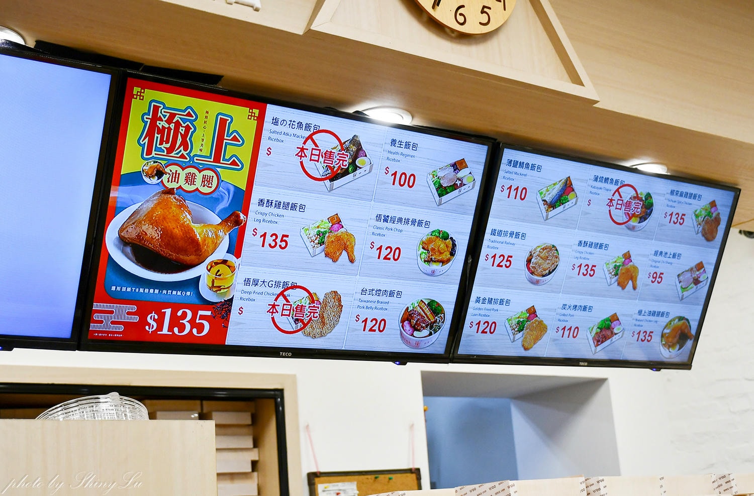 大稻埕便當推薦│悟饕池上飯包台北東陽店│蒜蒜紅石斑飯包