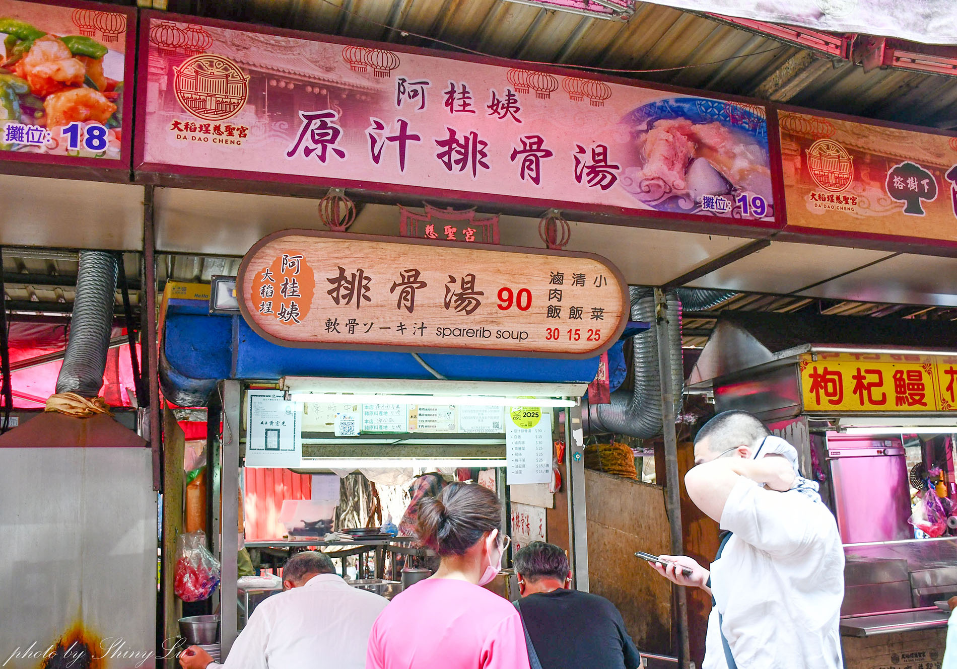 阿桂姨原汁排骨湯│免費加湯 │慈聖宮50年老店 - 第4張圖 阿桂姨原汁排骨湯│免費加湯 │慈聖宮50年老店