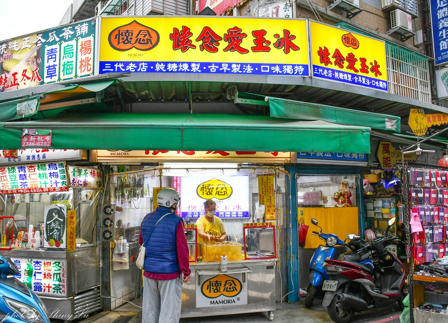 懷念愛玉冰│用塑膠袋裝著喝│廣州街夜市傳承三代70年老店