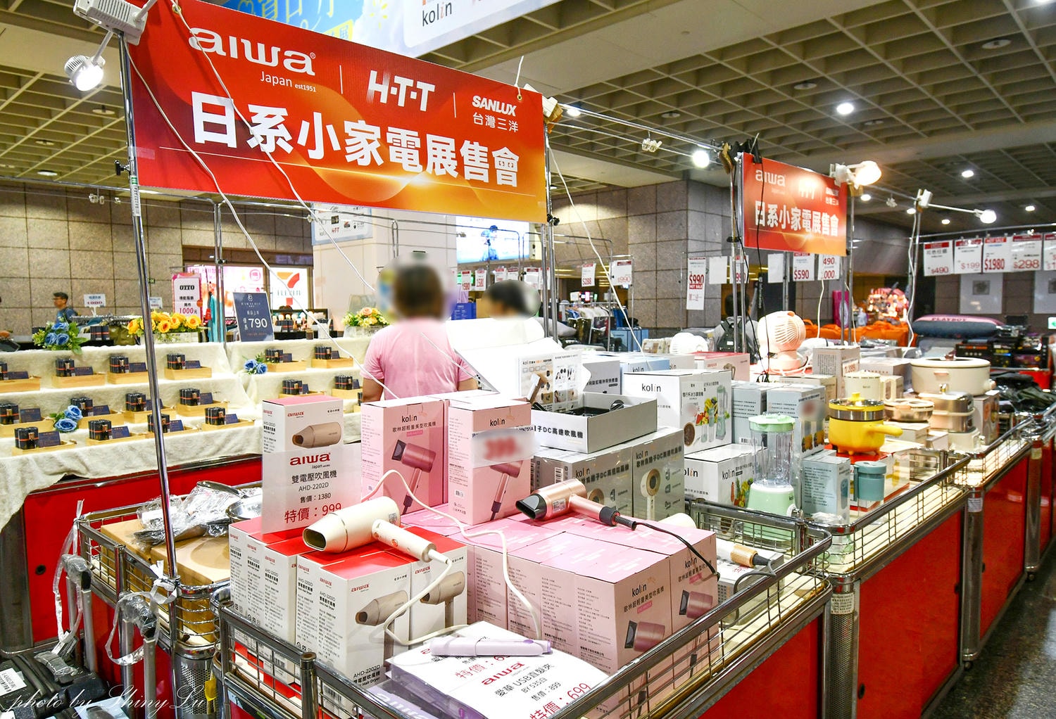 【板橋火車站B1快閃聯合特賣】特福鍋具三折,aiwa/歌林/三洋小家電百元價起,同場還有ME5精品剪具、PLAYBOY寢具、KANGOL/ EVERLAST/OTTO機能服飾特賣 - 第24張圖 【板橋火車站B1快閃聯合特賣】特福鍋具三折,aiwa/歌林/三洋小家電百元價起,同場還有ME5精品剪具、PLAYBOY寢具、KANGOL/ EVERLAST/OTTO機能服飾特賣