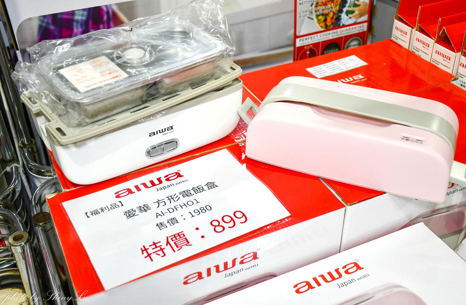 【板橋火車站B1快閃聯合特賣】特福鍋具三折,aiwa/歌林/三洋小家電百元價起,同場還有ME5精品剪具、PLAYBOY寢具、KANGOL/ EVERLAST/OTTO機能服飾特賣 - 第27張圖 【板橋火車站B1快閃聯合特賣】特福鍋具三折,aiwa/歌林/三洋小家電百元價起,同場還有ME5精品剪具、PLAYBOY寢具、KANGOL/ EVERLAST/OTTO機能服飾特賣