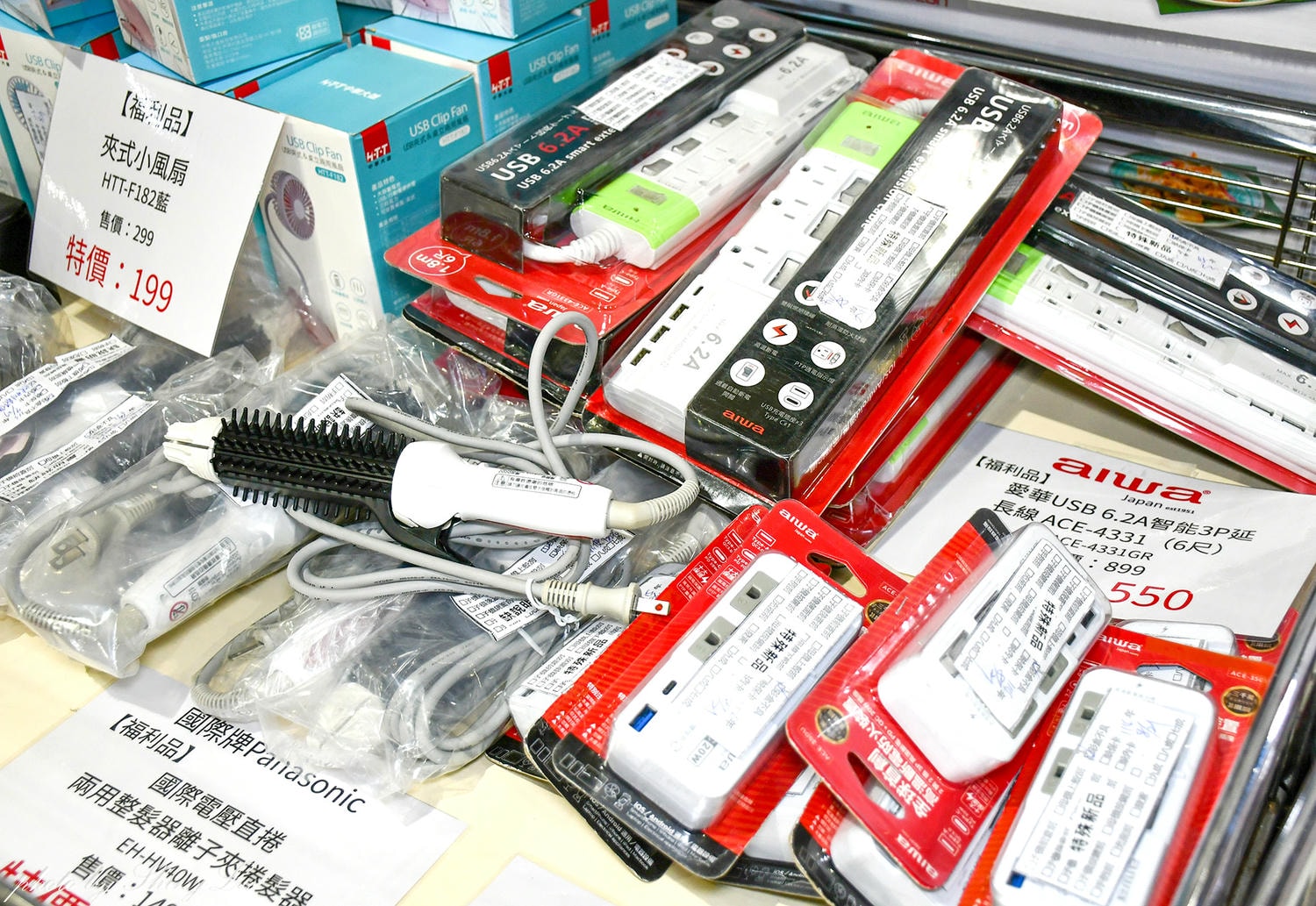 【板橋火車站B1快閃聯合特賣】特福鍋具三折,aiwa/歌林/三洋小家電百元價起,同場還有ME5精品剪具、PLAYBOY寢具、KANGOL/ EVERLAST/OTTO機能服飾特賣 - 第30張圖 【板橋火車站B1快閃聯合特賣】特福鍋具三折,aiwa/歌林/三洋小家電百元價起,同場還有ME5精品剪具、PLAYBOY寢具、KANGOL/ EVERLAST/OTTO機能服飾特賣