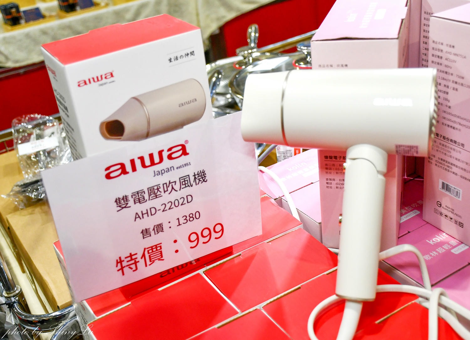 【板橋火車站B1快閃聯合特賣】特福鍋具三折,aiwa/歌林/三洋小家電百元價起,同場還有ME5精品剪具、PLAYBOY寢具、KANGOL/ EVERLAST/OTTO機能服飾特賣 - 第31張圖 【板橋火車站B1快閃聯合特賣】特福鍋具三折,aiwa/歌林/三洋小家電百元價起,同場還有ME5精品剪具、PLAYBOY寢具、KANGOL/ EVERLAST/OTTO機能服飾特賣