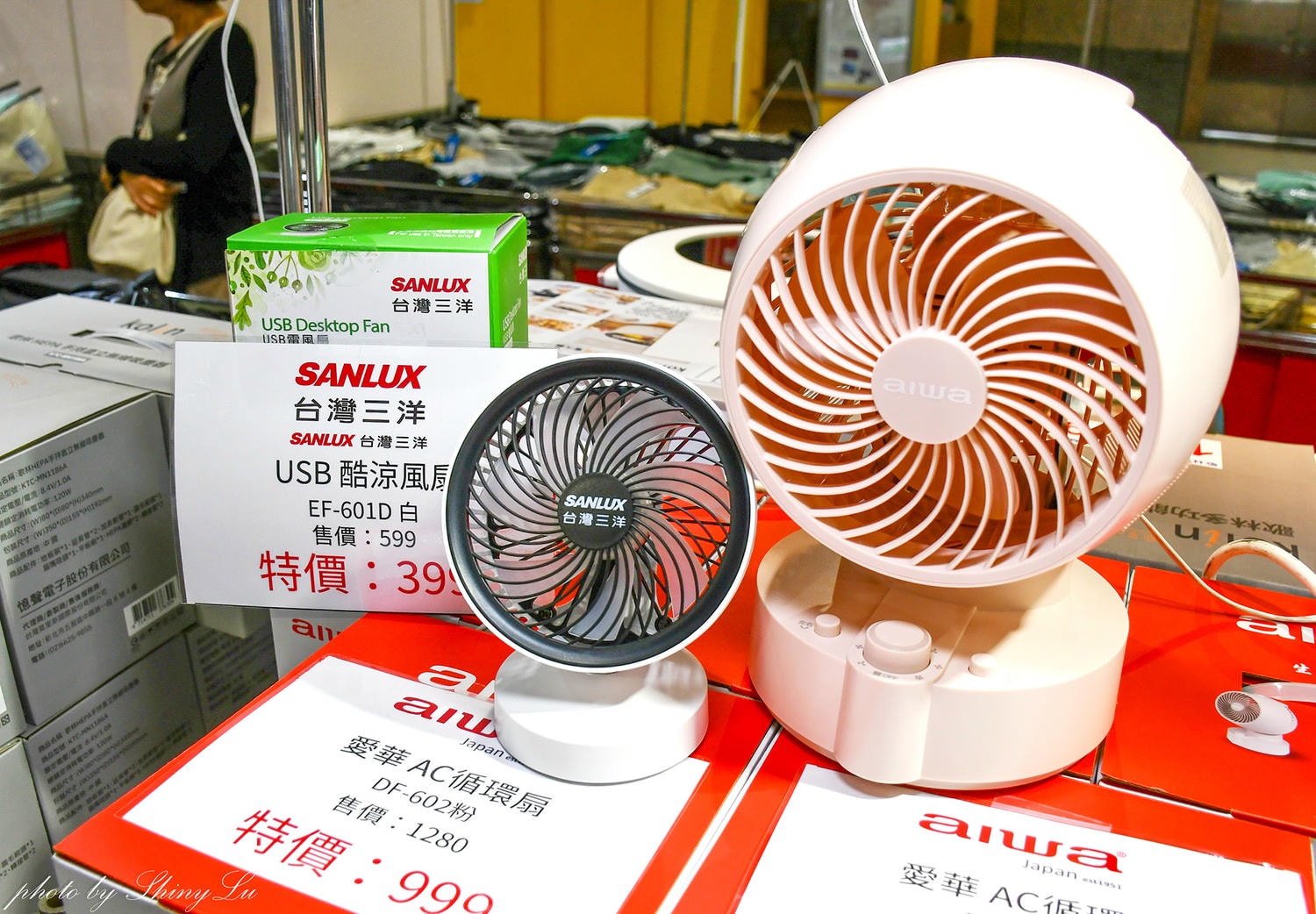 【板橋火車站B1快閃聯合特賣】特福鍋具三折,aiwa/歌林/三洋小家電百元價起,同場還有ME5精品剪具、PLAYBOY寢具、KANGOL/ EVERLAST/OTTO機能服飾特賣 - 第35張圖 【板橋火車站B1快閃聯合特賣】特福鍋具三折,aiwa/歌林/三洋小家電百元價起,同場還有ME5精品剪具、PLAYBOY寢具、KANGOL/ EVERLAST/OTTO機能服飾特賣