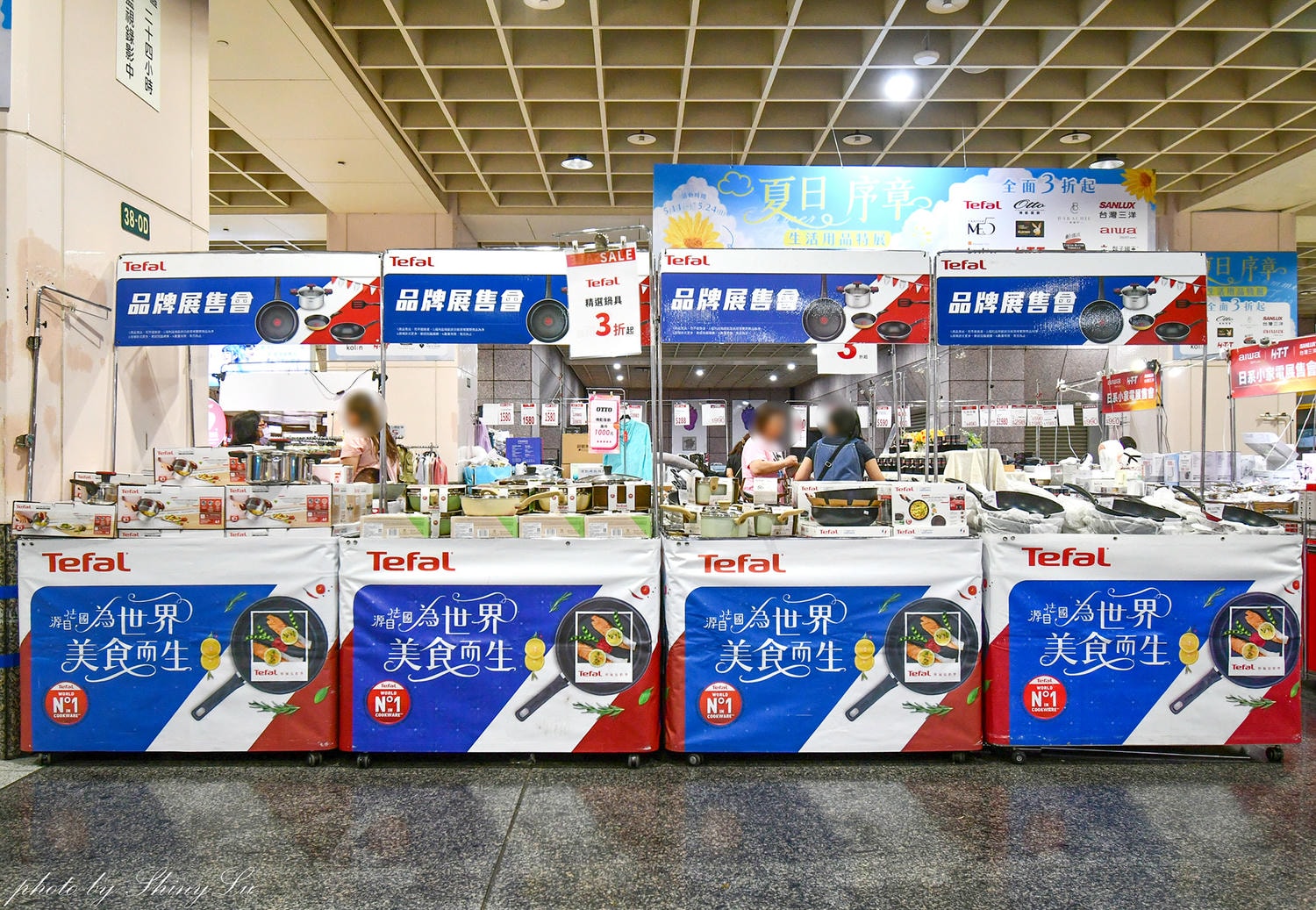 【板橋火車站B1快閃聯合特賣】特福鍋具三折,aiwa/歌林/三洋小家電百元價起,同場還有ME5精品剪具、PLAYBOY寢具、KANGOL/ EVERLAST/OTTO機能服飾特賣 - 第5張圖 【板橋火車站B1快閃聯合特賣】特福鍋具三折,aiwa/歌林/三洋小家電百元價起,同場還有ME5精品剪具、PLAYBOY寢具、KANGOL/ EVERLAST/OTTO機能服飾特賣