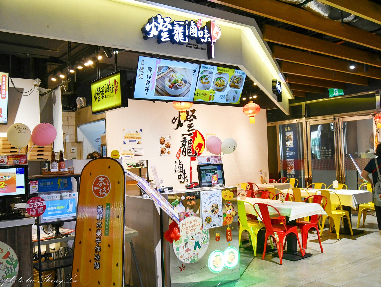 2026更新版│環球A8美食攻略│人氣餐廳懶人包一次收藏 - 第34張圖 2026更新版│環球A8美食攻略│人氣餐廳懶人包一次收藏