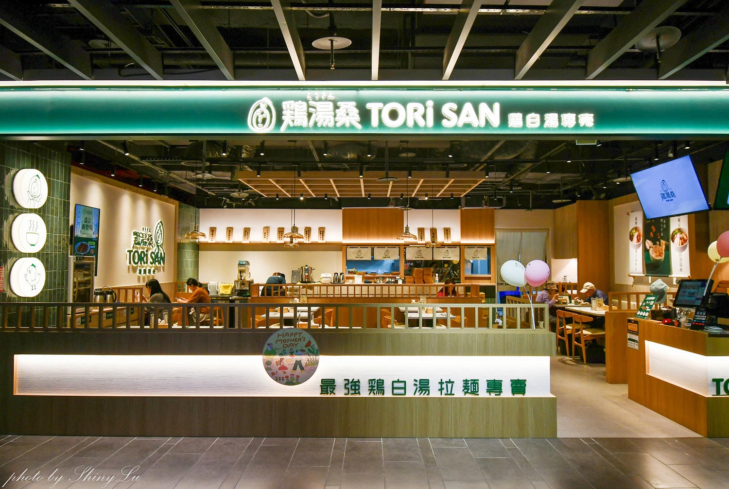 2026更新版│環球A8美食攻略│人氣餐廳懶人包一次收藏 - 第35張圖 2026更新版│環球A8美食攻略│人氣餐廳懶人包一次收藏