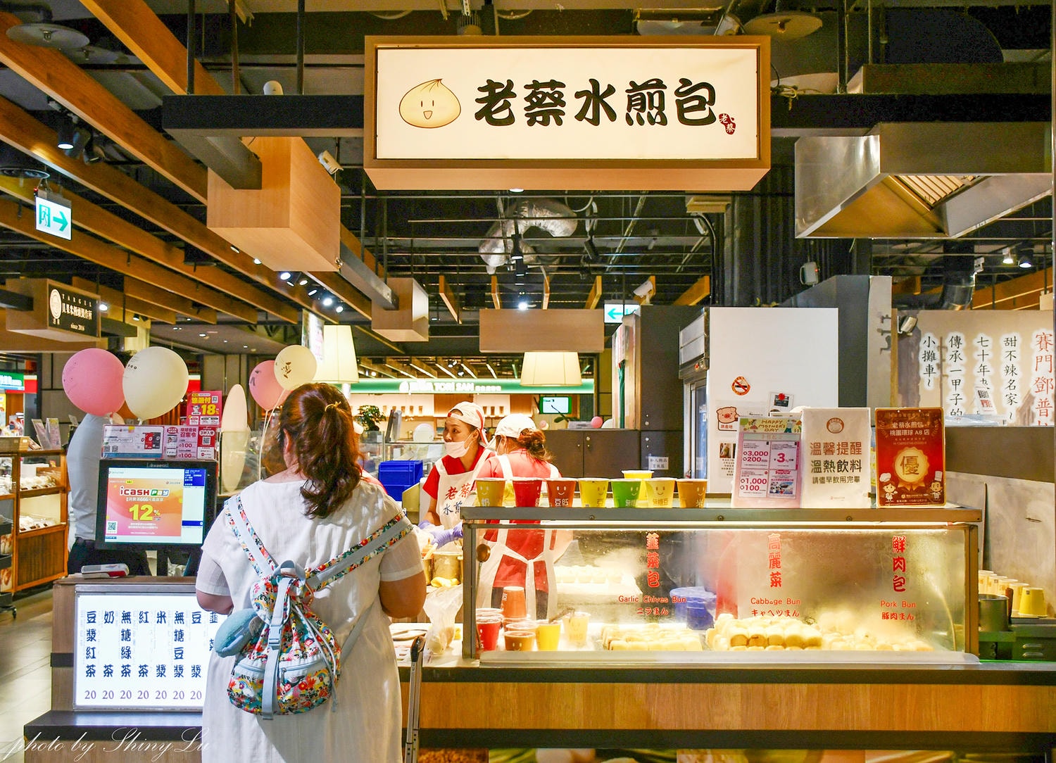 老蔡水煎包│桃園龜山區a8環球店│林口長庚肉包推薦