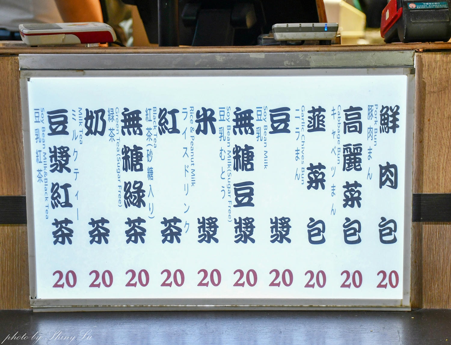 老蔡水煎包│桃園龜山區a8環球店│林口長庚肉包推薦