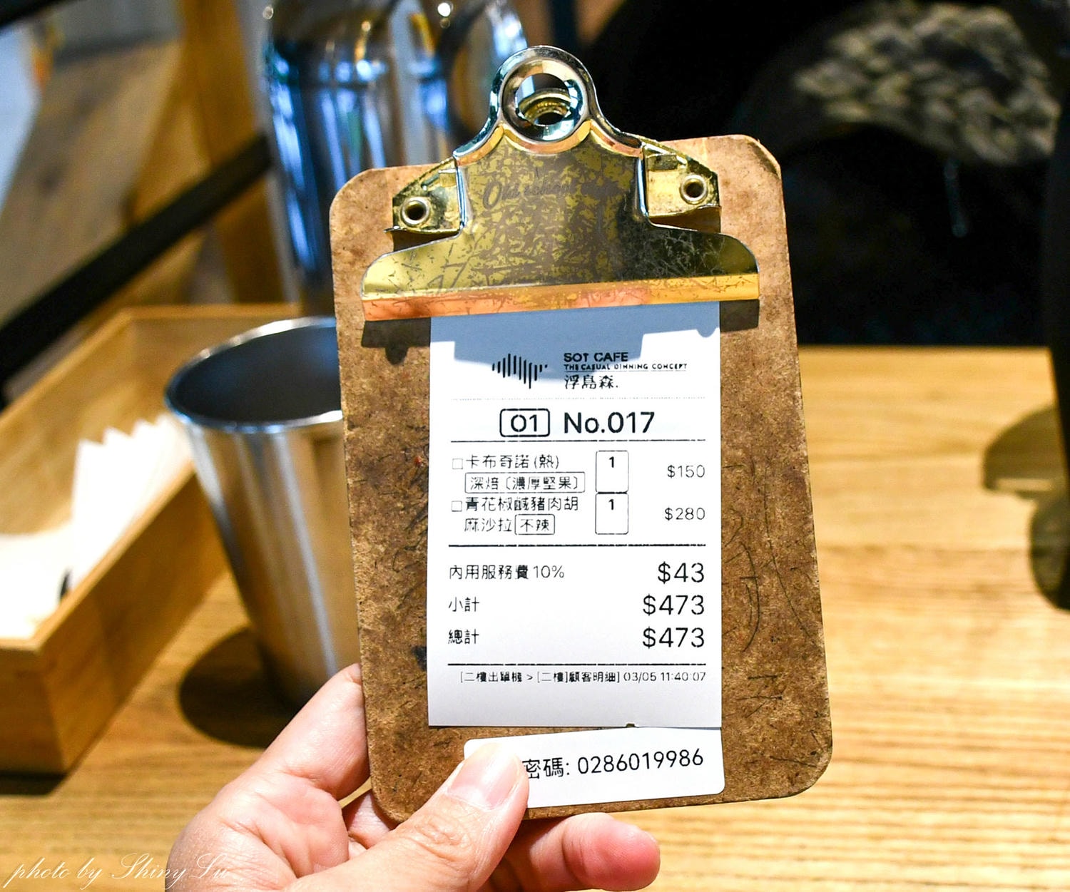 林口質感咖啡廳│浮島森 Söt cafe Förest│推薦青花椒鹹豬肉沙拉 - 第10張圖 林口質感咖啡廳│浮島森 Söt cafe Förest│推薦青花椒鹹豬肉沙拉