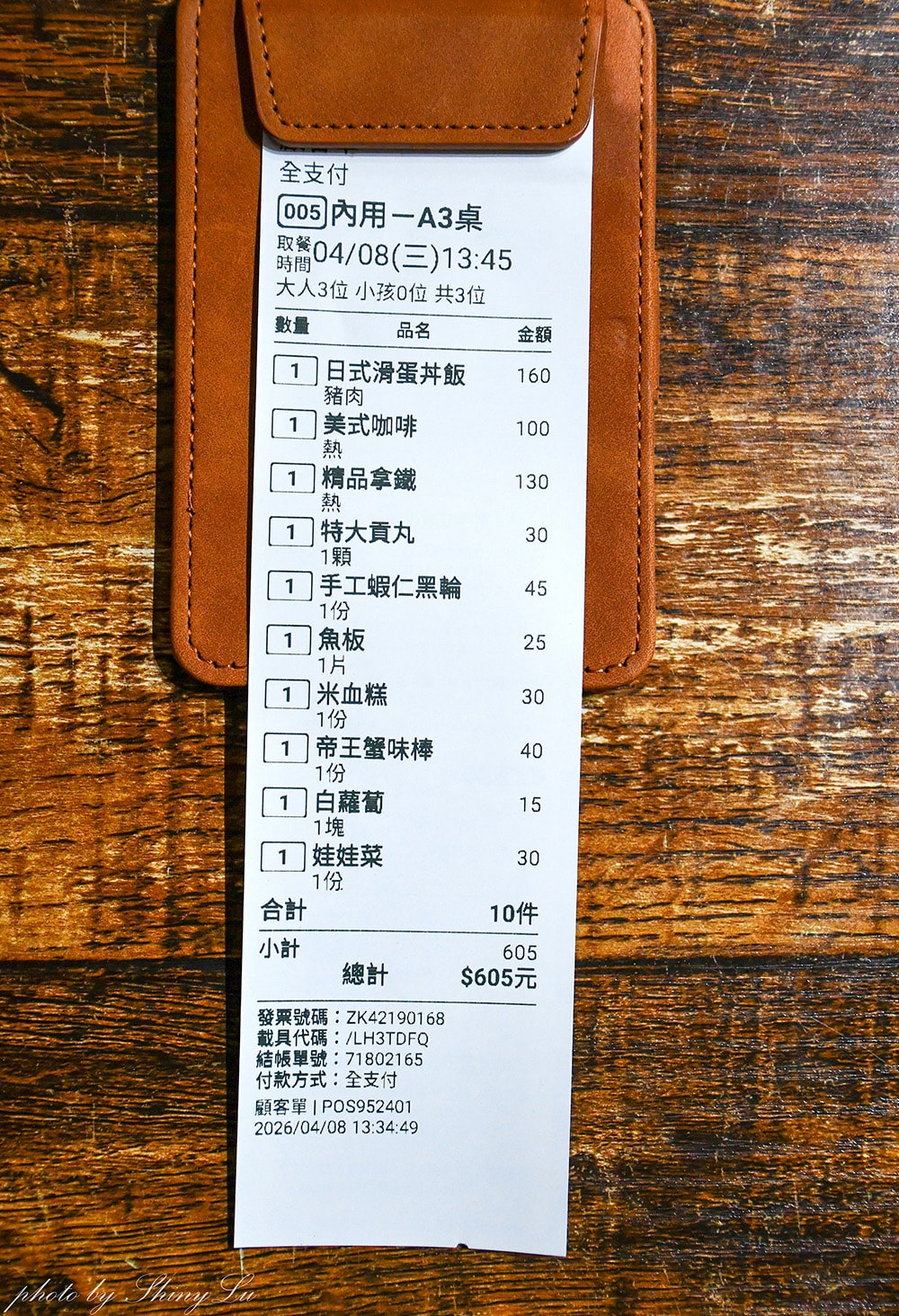 A7咖啡廳【爅 • 關東煮｜烏龍麵｜日式丼飯｜咖啡輕食】室內設計的複合式餐廳
