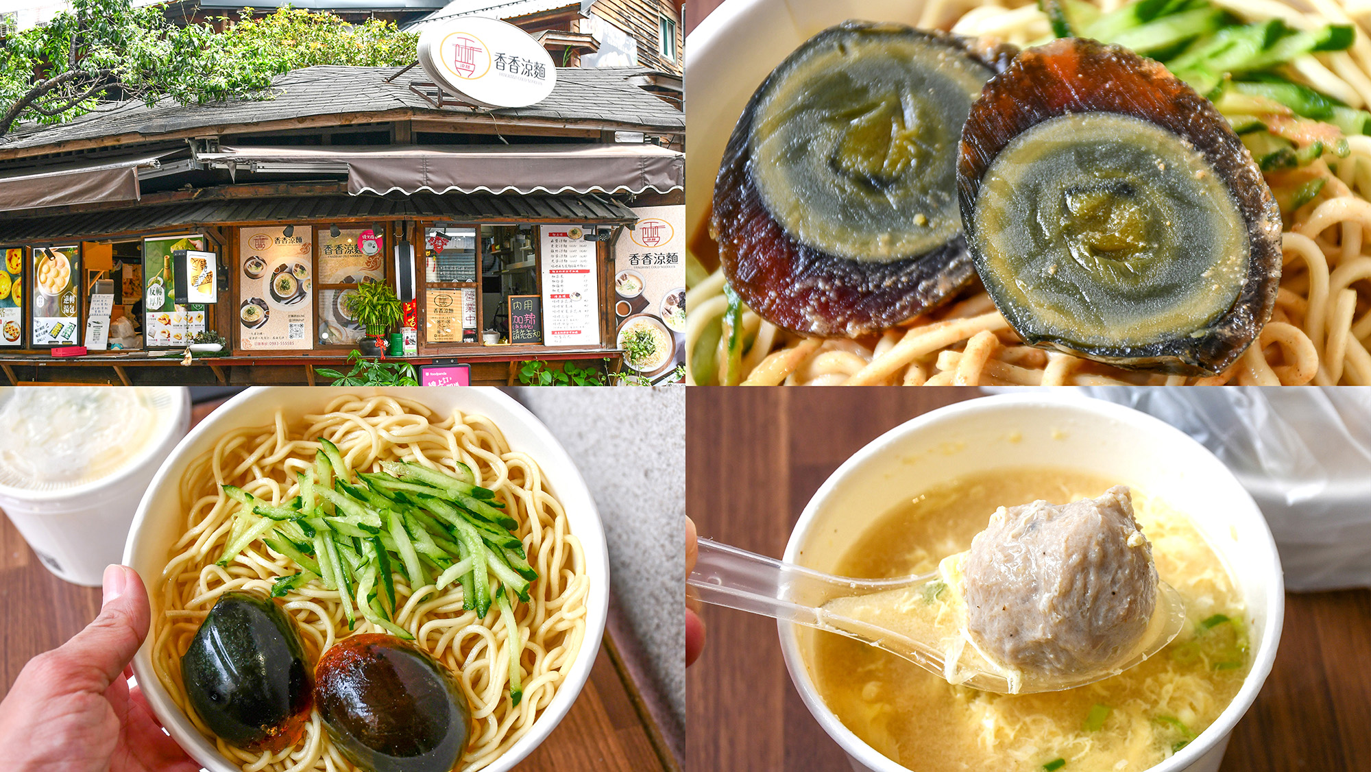 2026最完整！超過20家林口長庚美食推薦，古早味刈包/港式茶餐廳/溫沙拉及各種小吃