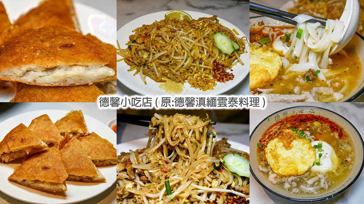 2026最完整！超過20家林口長庚美食推薦，古早味刈包/港式茶餐廳/溫沙拉及各種小吃