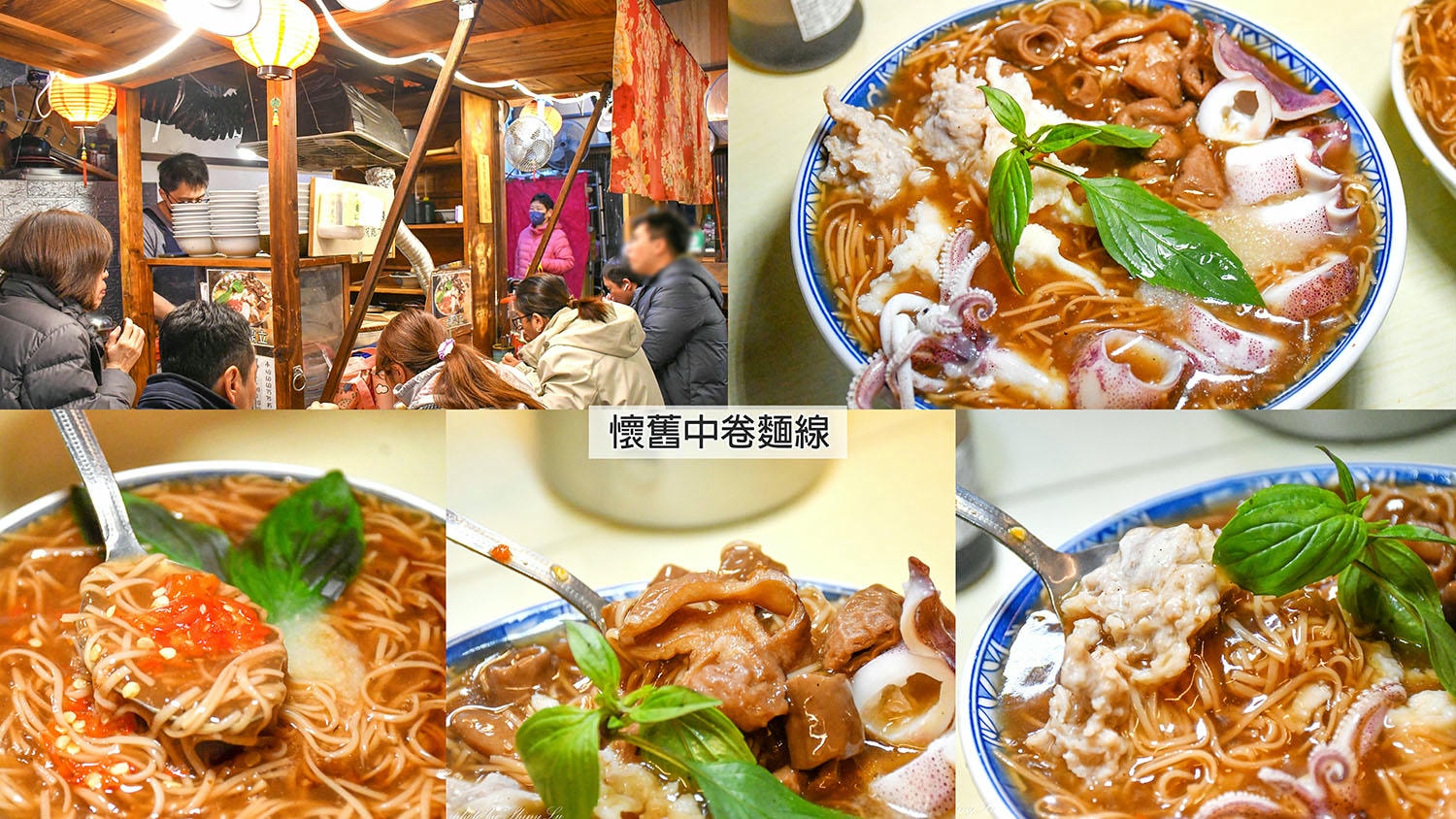 2026最完整！超過20家林口長庚美食推薦，古早味刈包/港式茶餐廳/溫沙拉及各種小吃