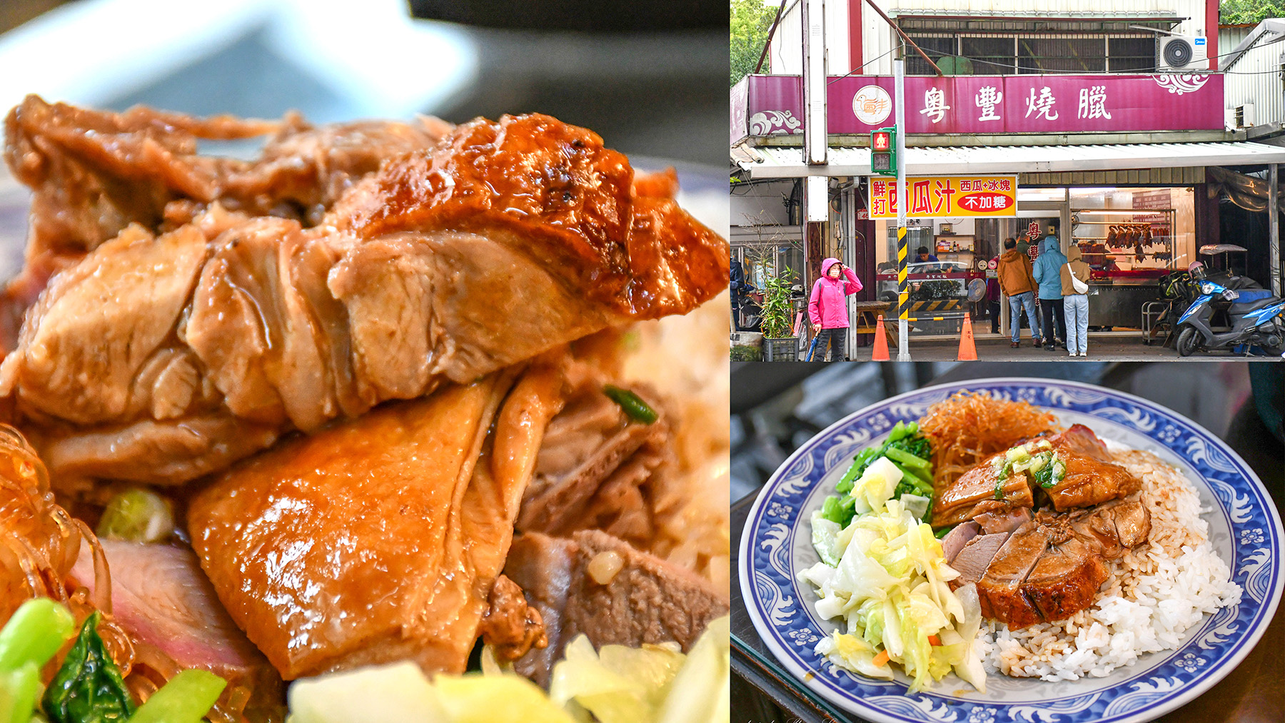 2026最完整！超過20家林口長庚美食推薦，古早味刈包/港式茶餐廳/溫沙拉及各種小吃