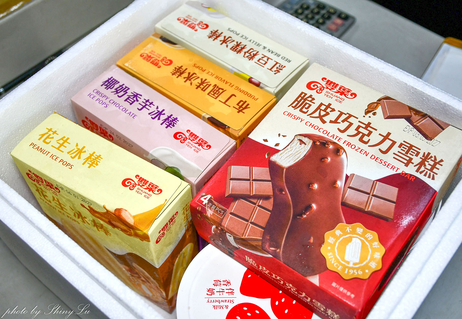 直接到工廠買冰!雙葉食品工廠│林口龜山便宜冰品 - 第13張圖 直接到工廠買冰!雙葉食品工廠│林口龜山便宜冰品