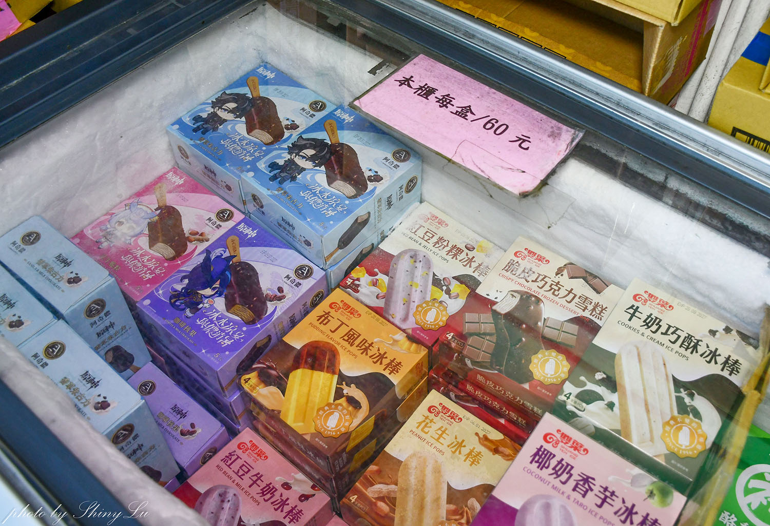直接到工廠買冰!雙葉食品工廠│林口龜山便宜冰品 - 第5張圖 直接到工廠買冰!雙葉食品工廠│林口龜山便宜冰品