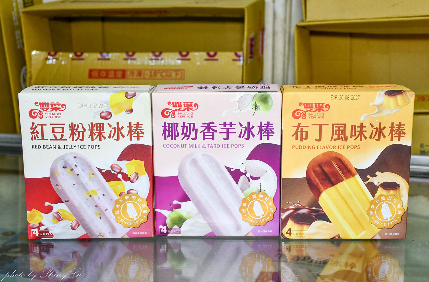 直接到工廠買冰!雙葉食品工廠│林口龜山便宜冰品 - 第6張圖 直接到工廠買冰!雙葉食品工廠│林口龜山便宜冰品