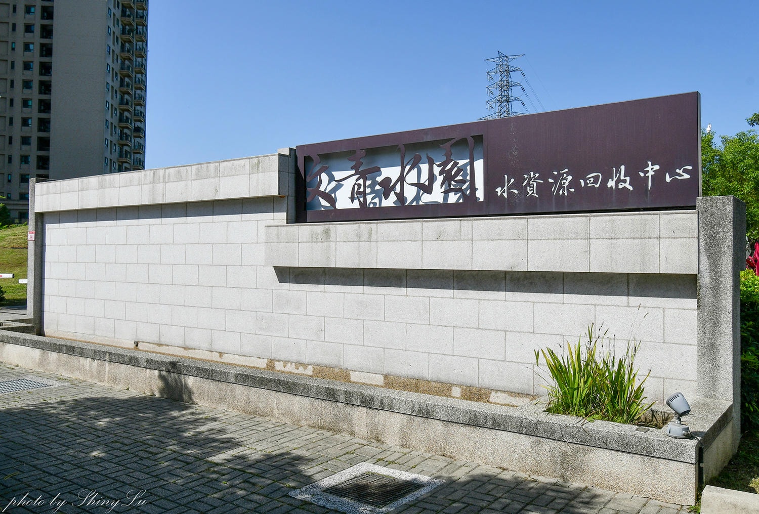 黑水號咖啡廳│隱身在汙水處理廠│機捷A7必訪林口龜山文青咖啡廳