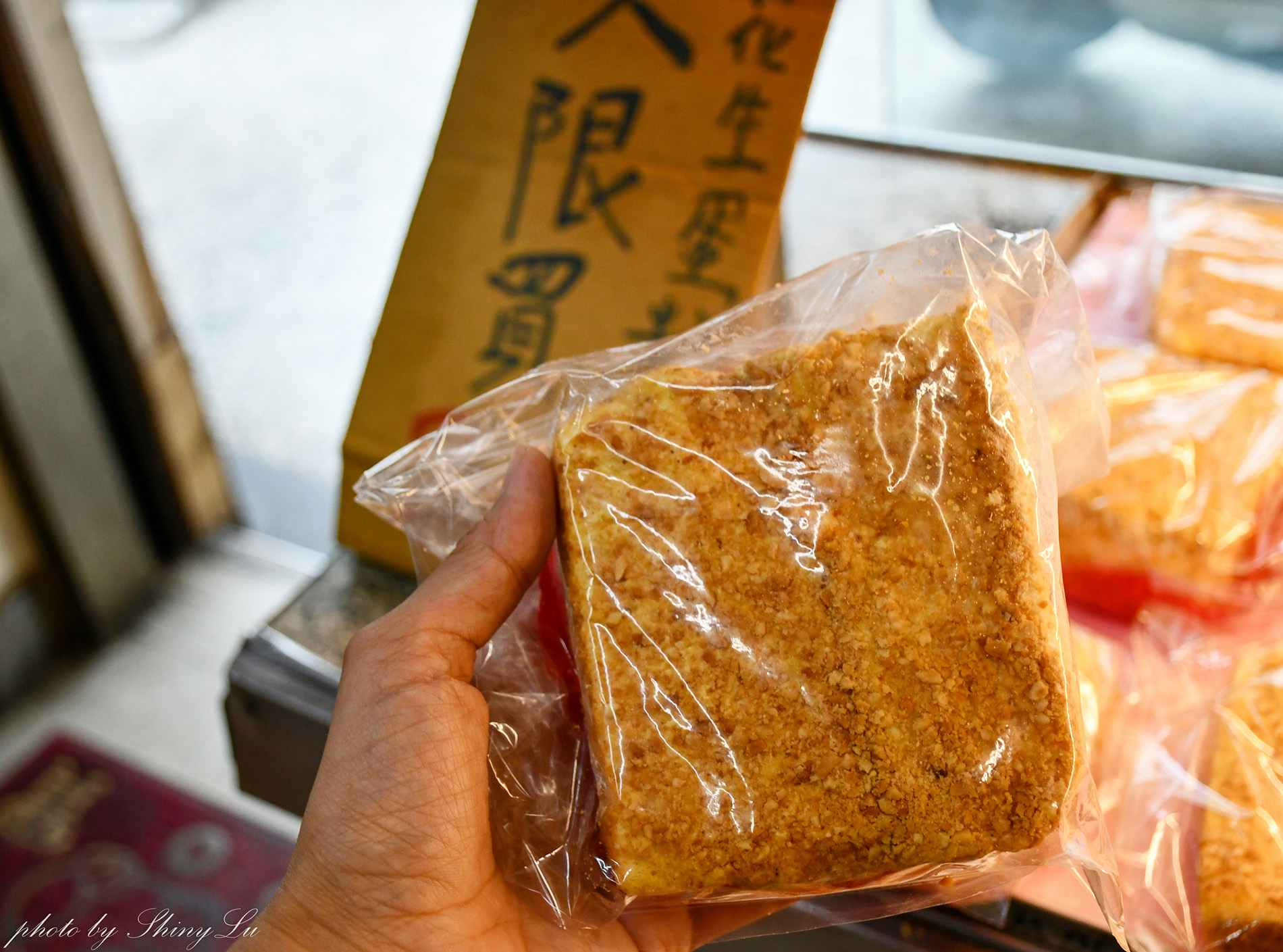 四腳亭美食│京香麵包店│除了花生蛋糕,蔥花麵包也是必吃 - 第6張圖 四腳亭美食│京香麵包店│除了花生蛋糕,蔥花麵包也是必吃