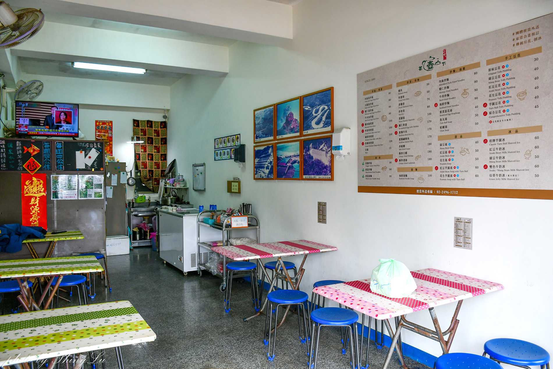 金瓜石美食│茶壺山下小吃│免費外送到附近民宿│食尚玩家推薦