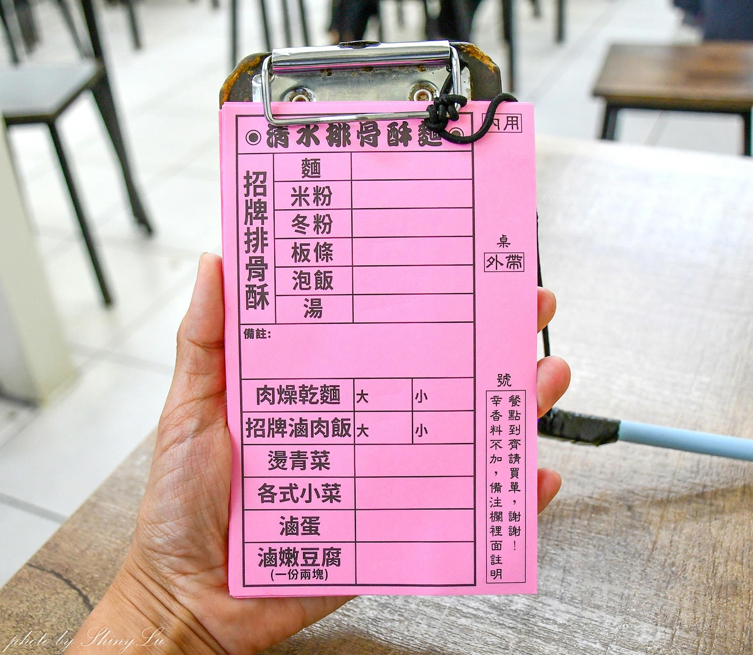 萬華廣州街夜市美食｜豐原清水排骨麵｜1960年傳承三代