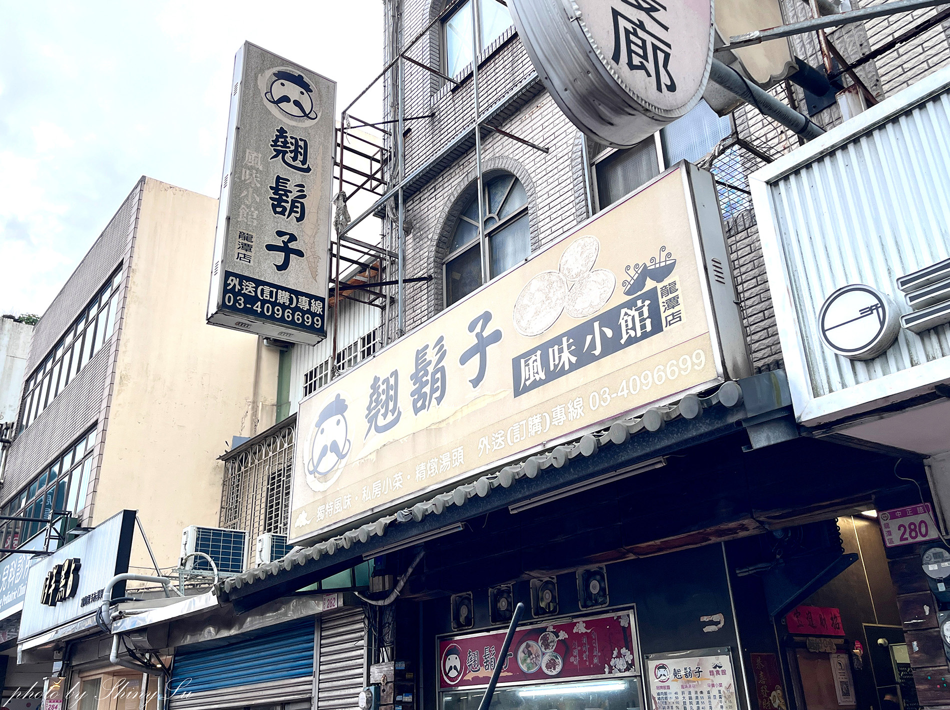 龍潭滷肉飯推薦│龍潭翹鬍子│看似不起眼的小店│滷肉飯有滿滿筍絲