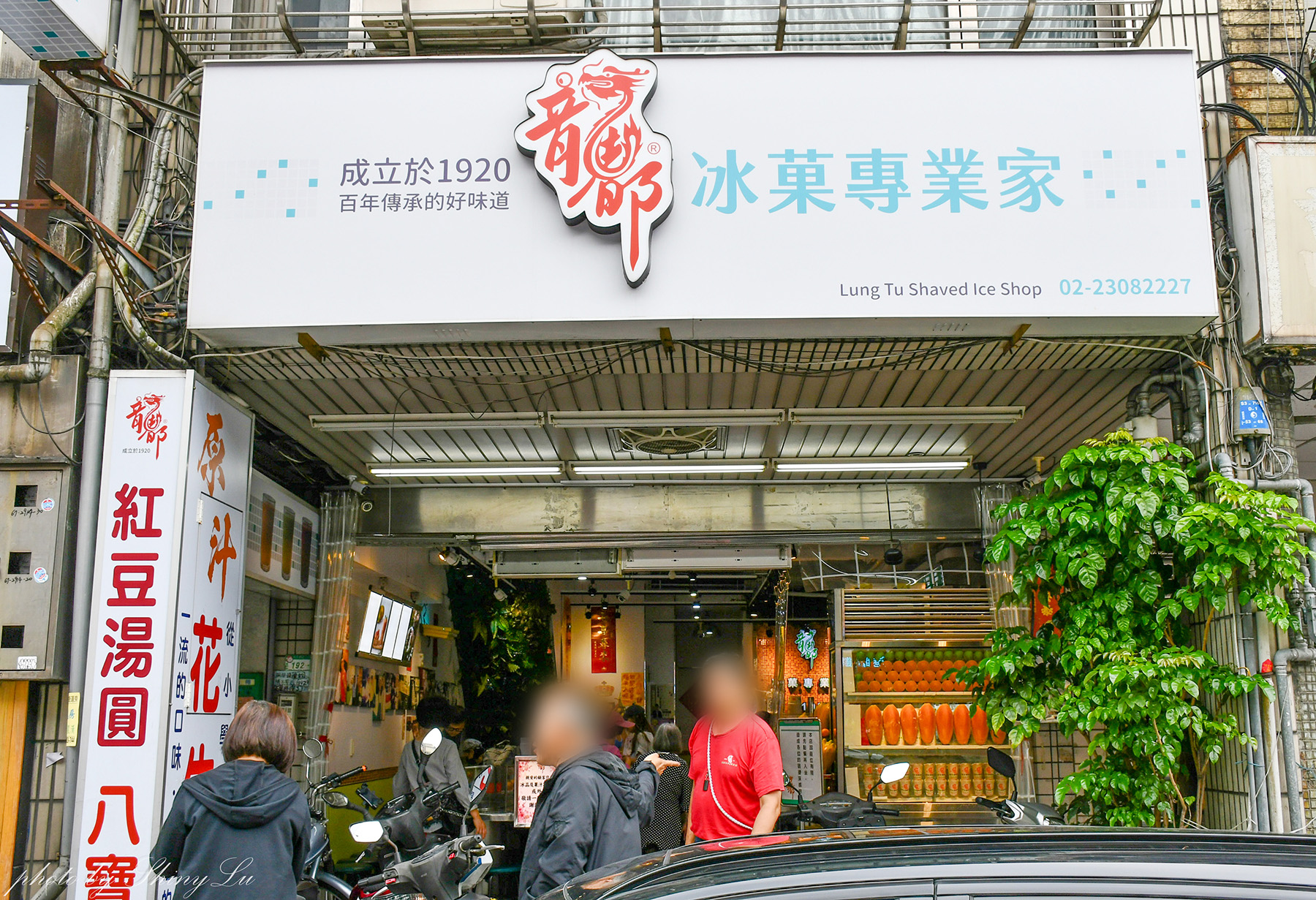 龍都冰菓專業家必吃八寶冰│萬華百年老店│龍山寺冰店推薦