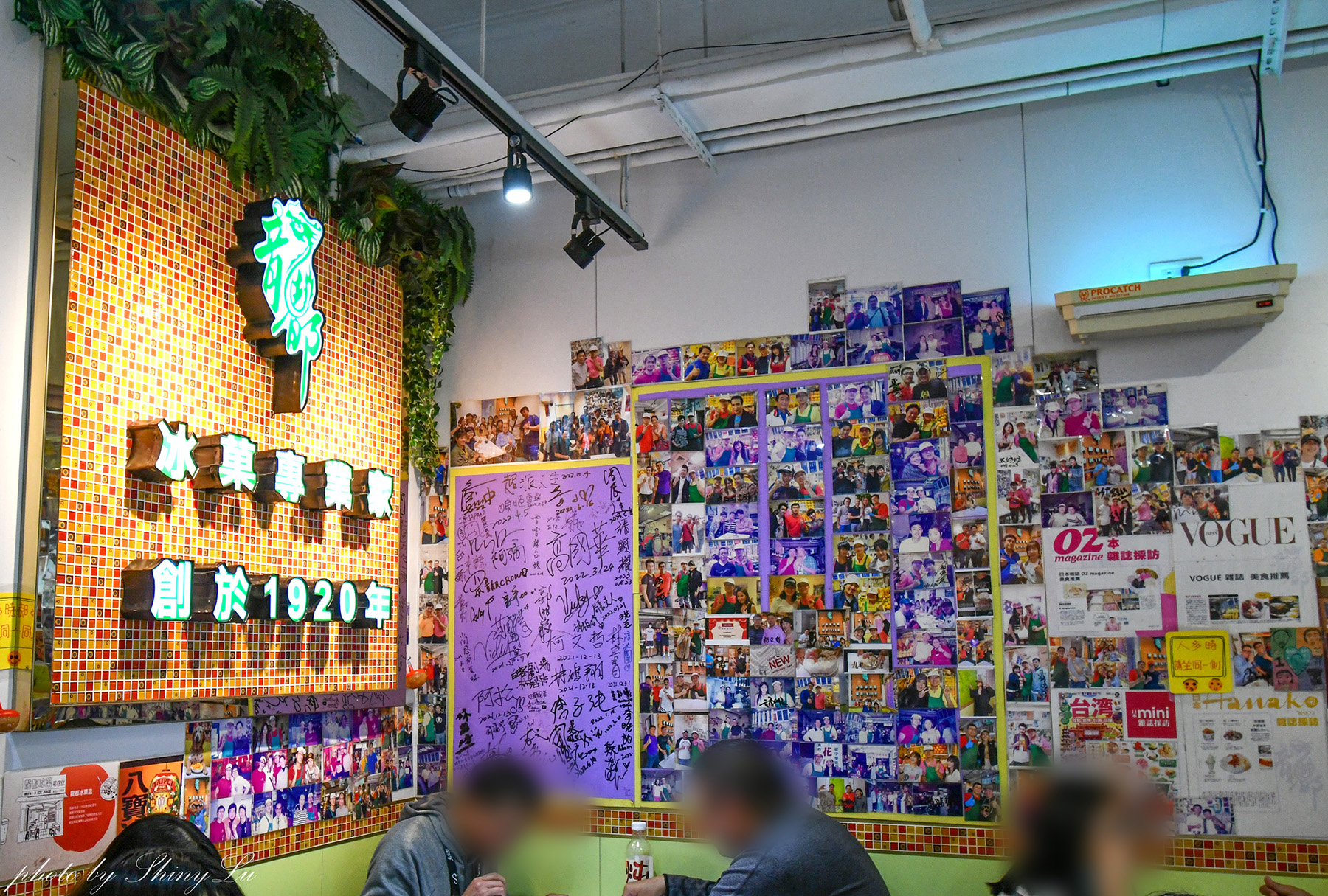 龍都冰菓專業家必吃八寶冰│萬華百年老店│龍山寺冰店推薦