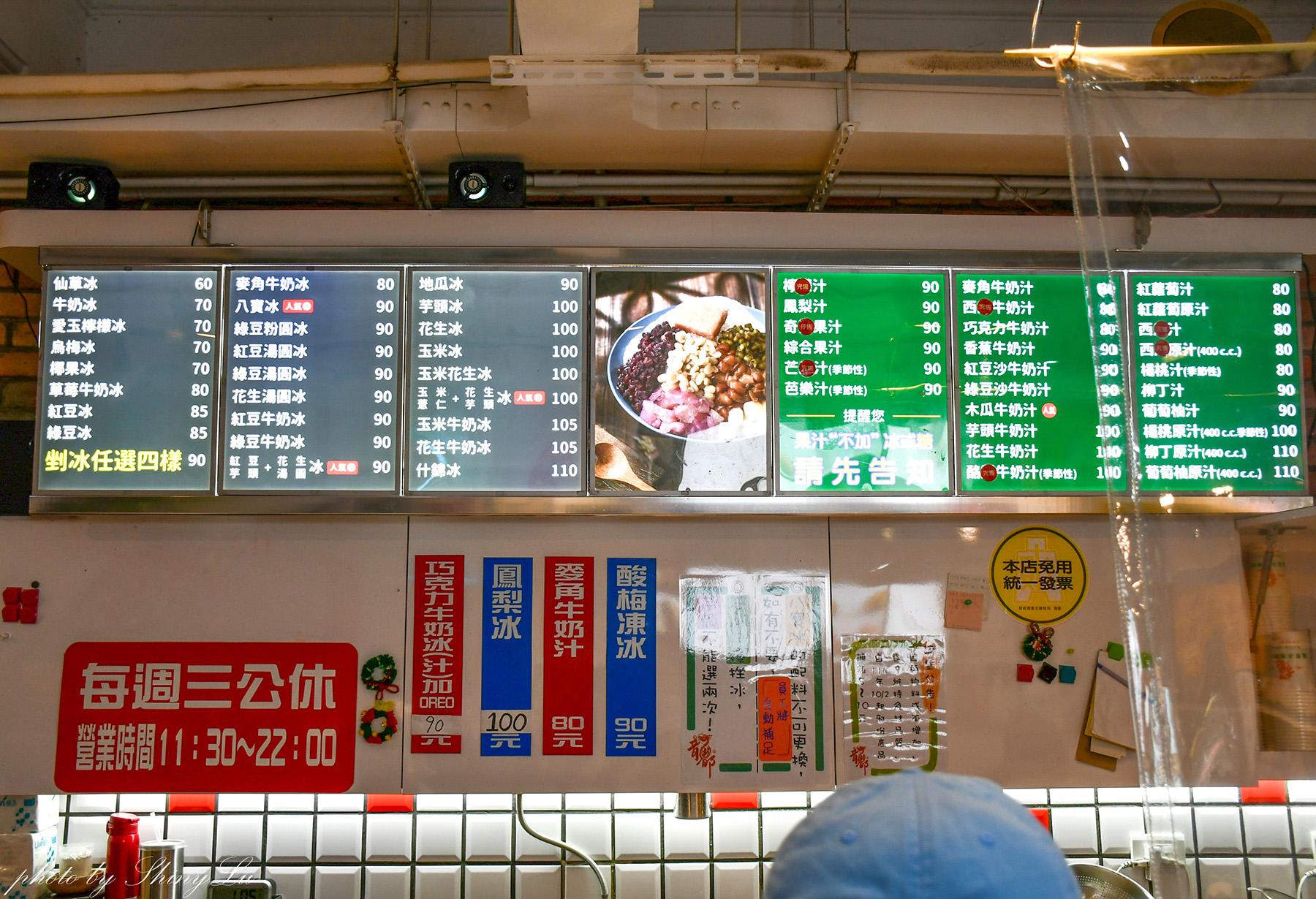 龍都冰菓專業家必吃八寶冰│萬華百年老店│龍山寺冰店推薦