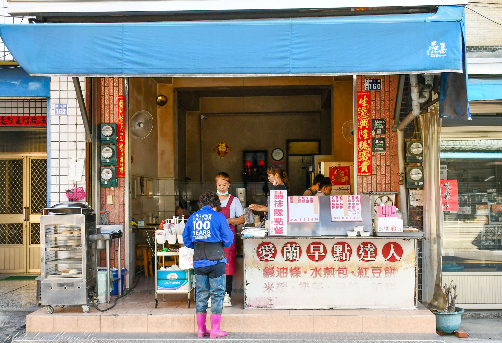 南投埔里鹹油條比較│愛蘭早點達人、清寶鹹油條、普里鹹油條，哪家好吃？