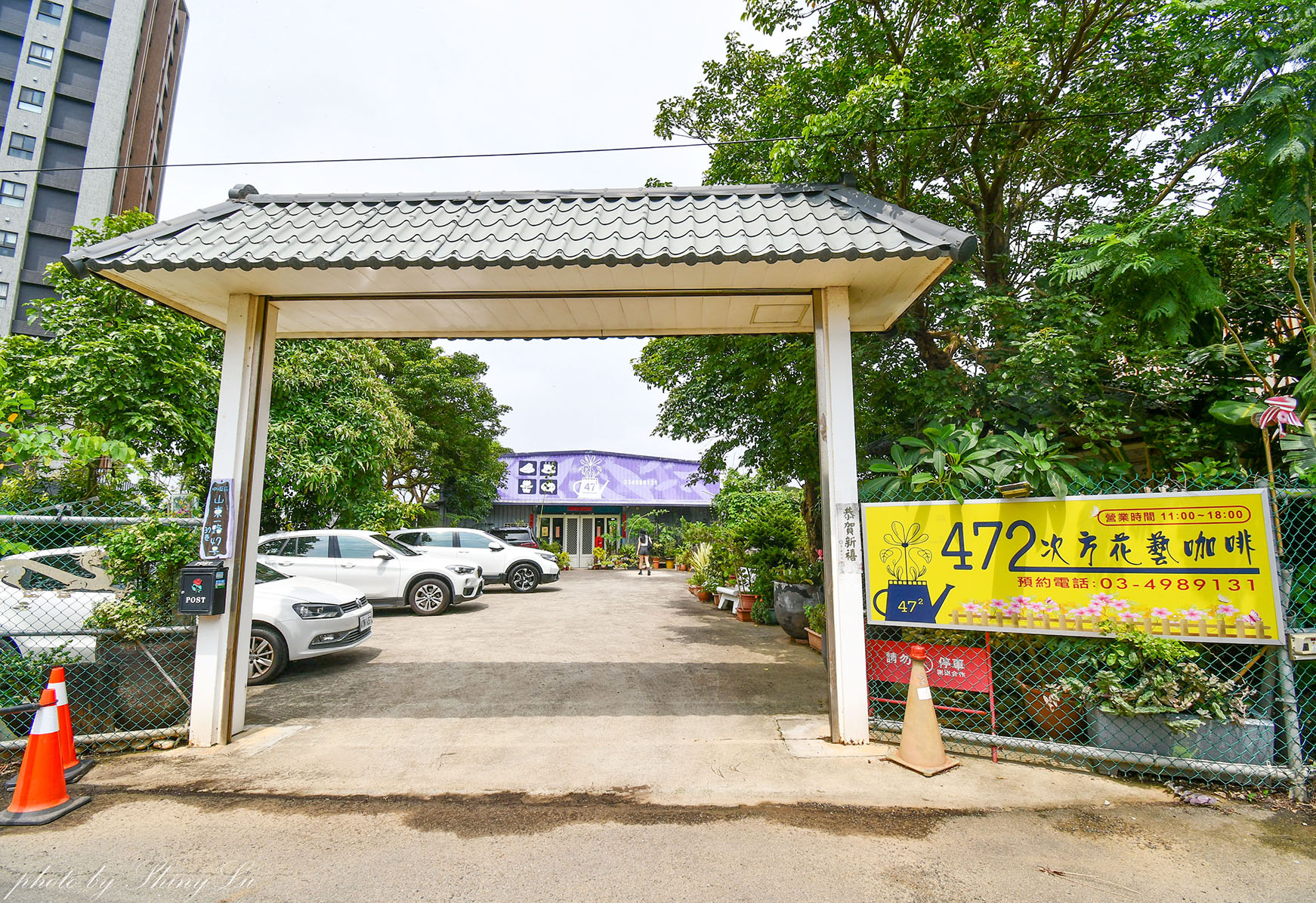 47二次方咖啡花園│中壢秘境咖啡廳│隱身民宿的景觀花園超美