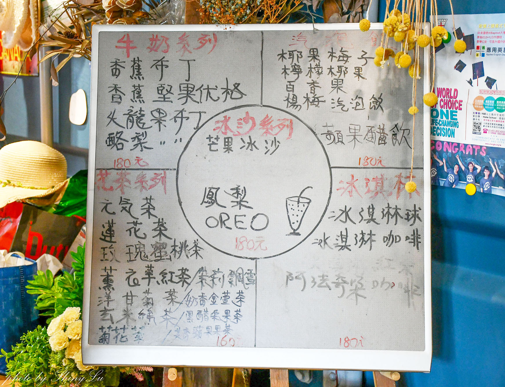 47二次方咖啡花園│中壢秘境咖啡廳│隱身民宿的景觀花園超美