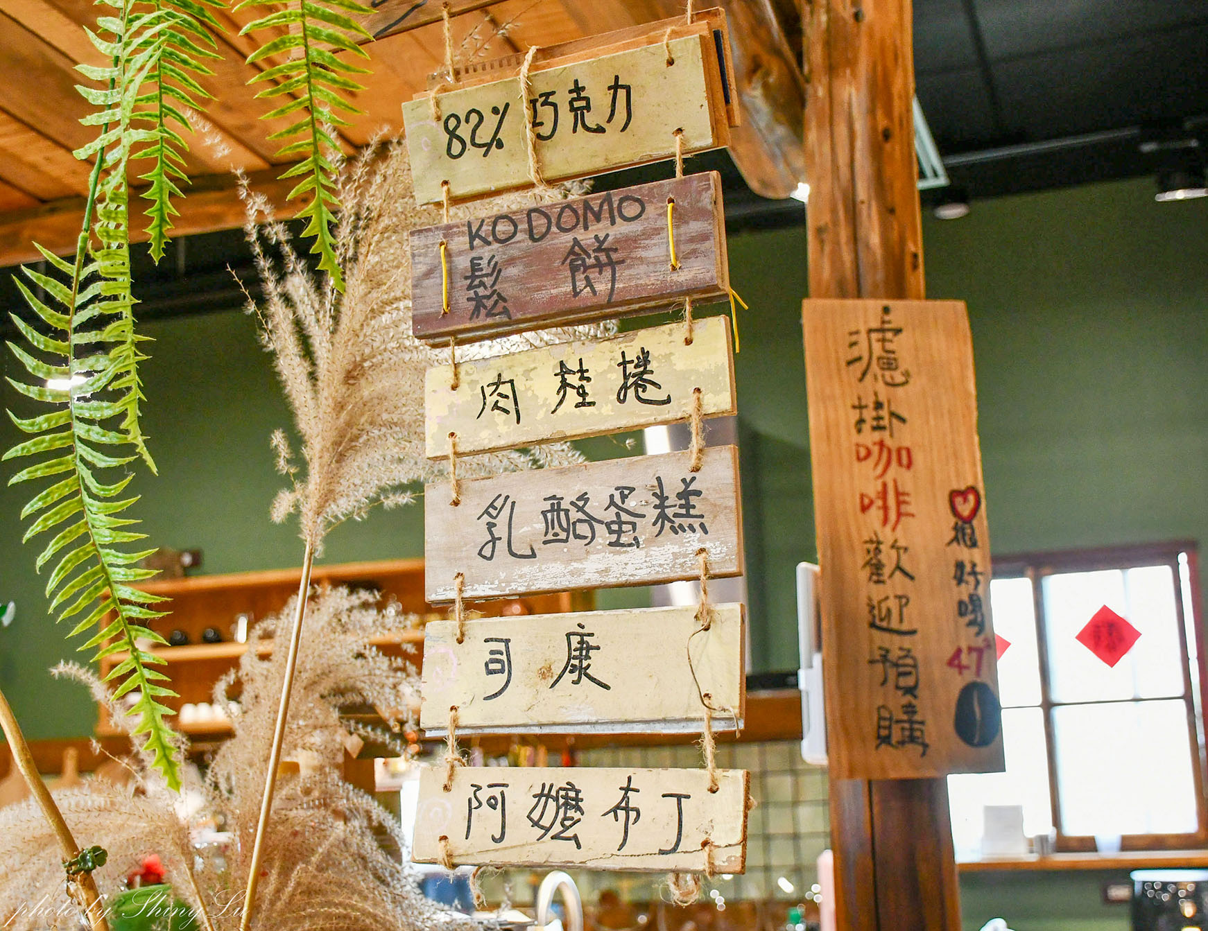 47二次方咖啡花園│中壢秘境咖啡廳│隱身民宿的景觀花園超美