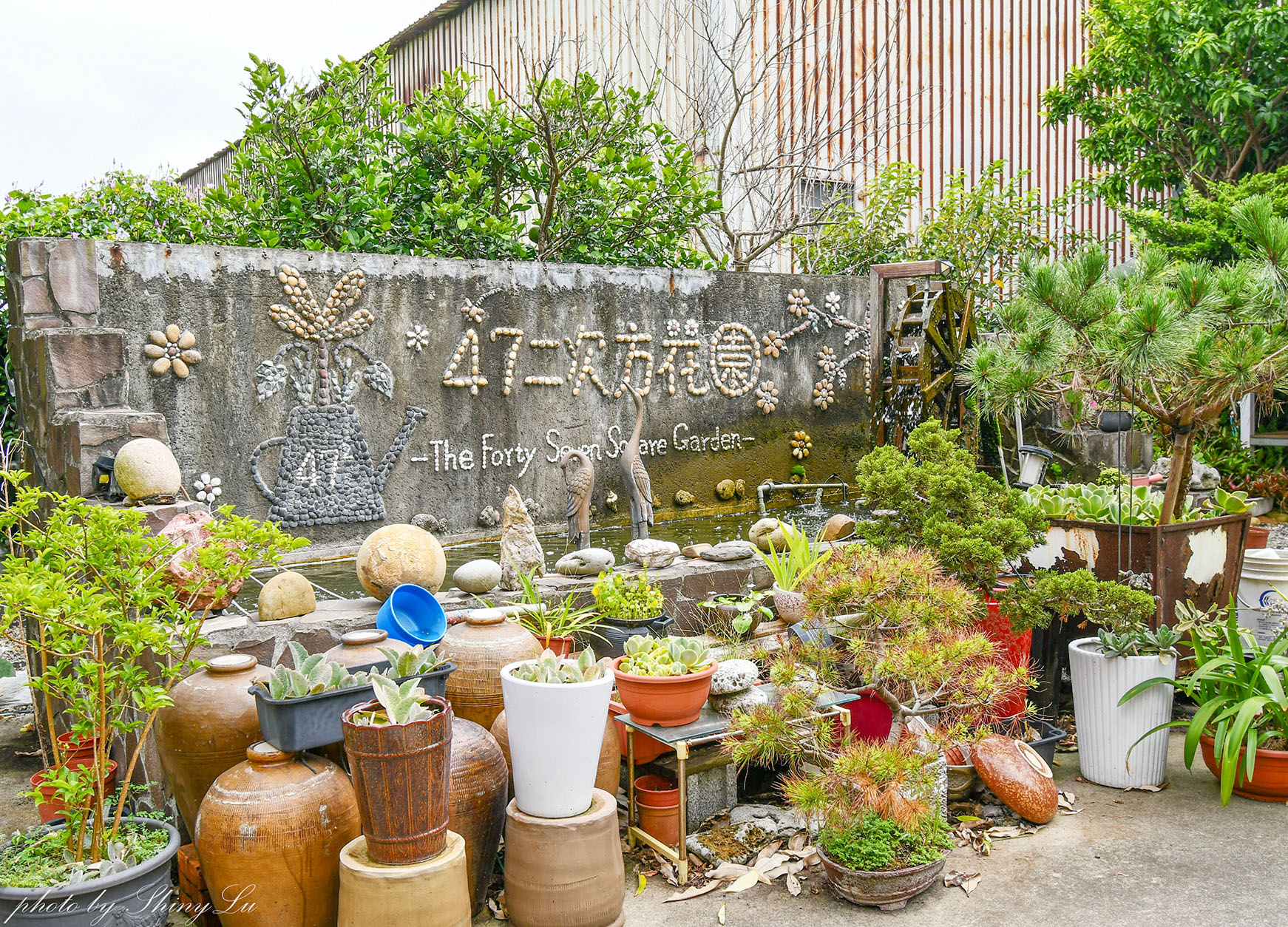 47二次方咖啡花園│中壢秘境咖啡廳│隱身民宿的景觀花園超美