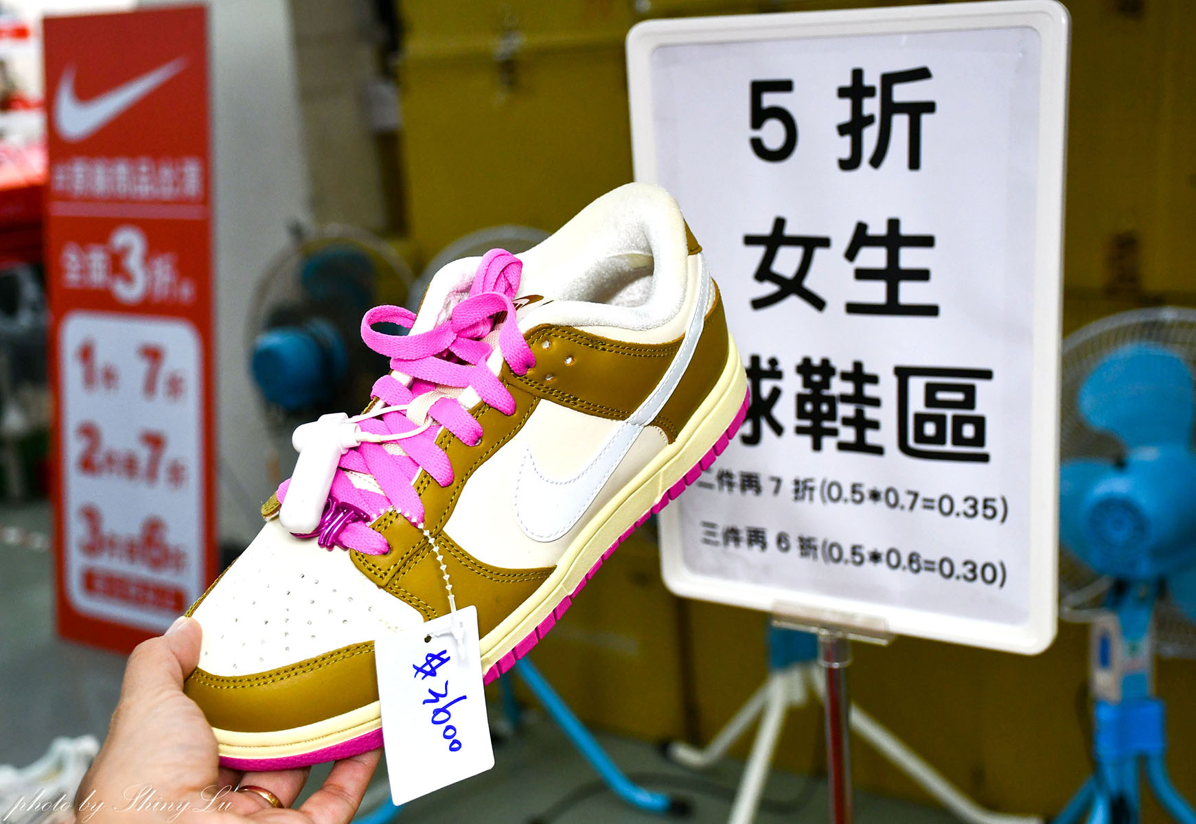 NIKE鞋款特賣來了！中和環球對面限定優惠990元，最低三折起，款式超新！Dunk、Air Jordan都買得到