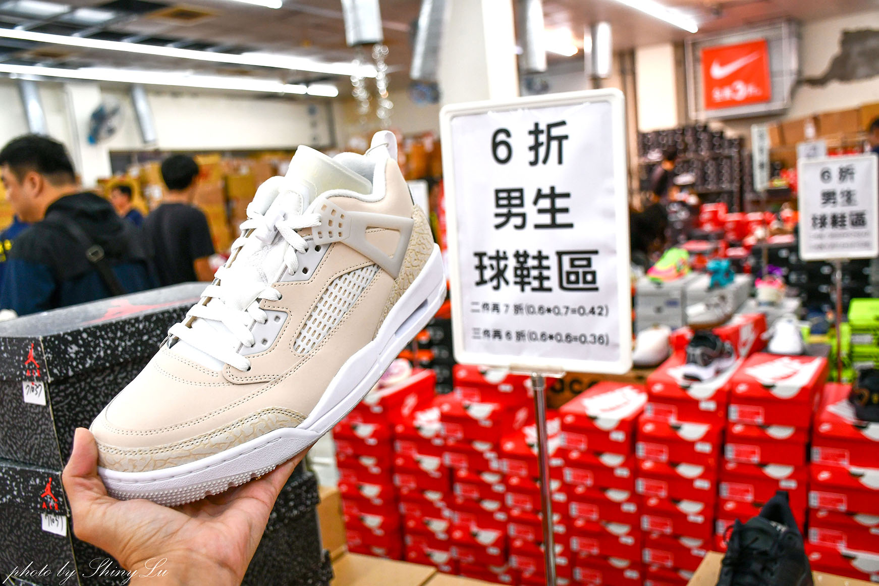 NIKE鞋款特賣來了！中和環球對面限定優惠990元，最低三折起，款式超新！Dunk、Air Jordan都買得到
