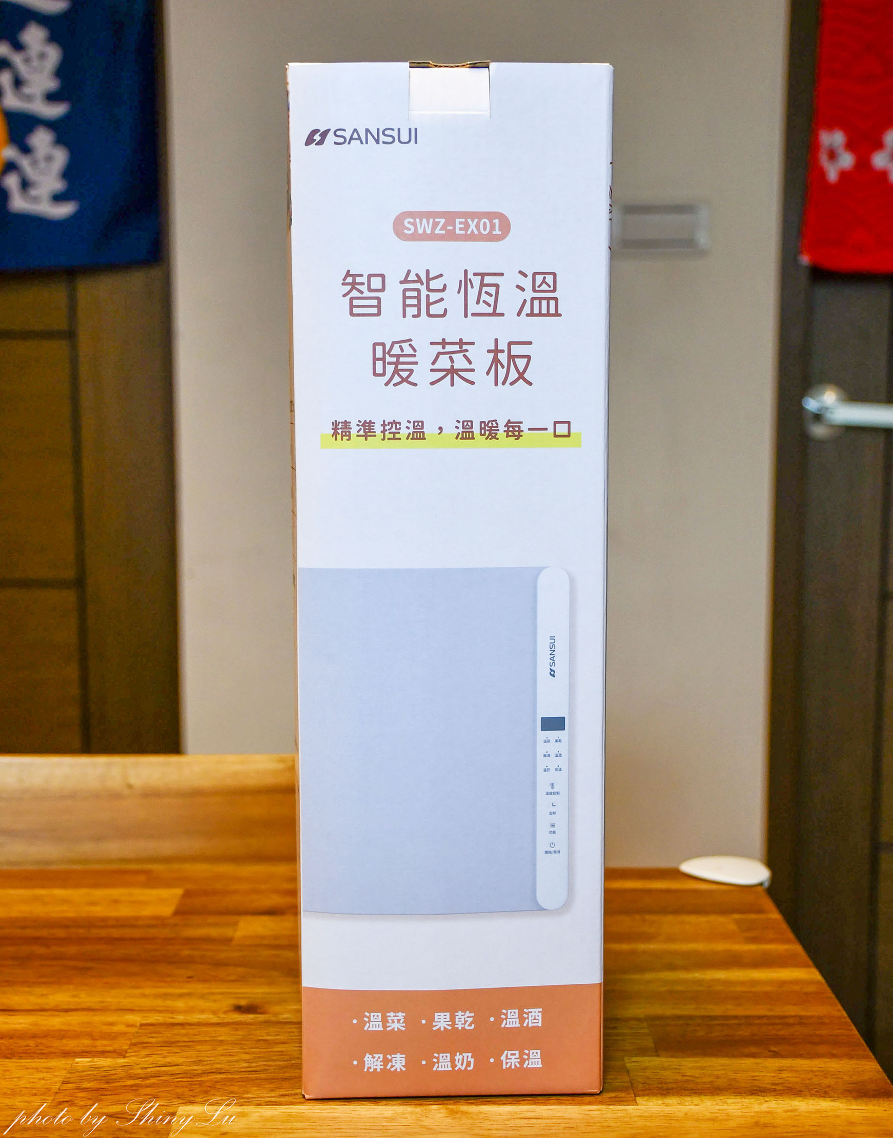 SANSUI山水評價開箱│暖島君多功能恆溫暖菜板好用嗎?小家庭必備的飯菜保溫推薦神器 - 第3張圖 SANSUI山水評價開箱│暖島君多功能恆溫暖菜板好用嗎?小家庭必備的飯菜保溫推薦神器