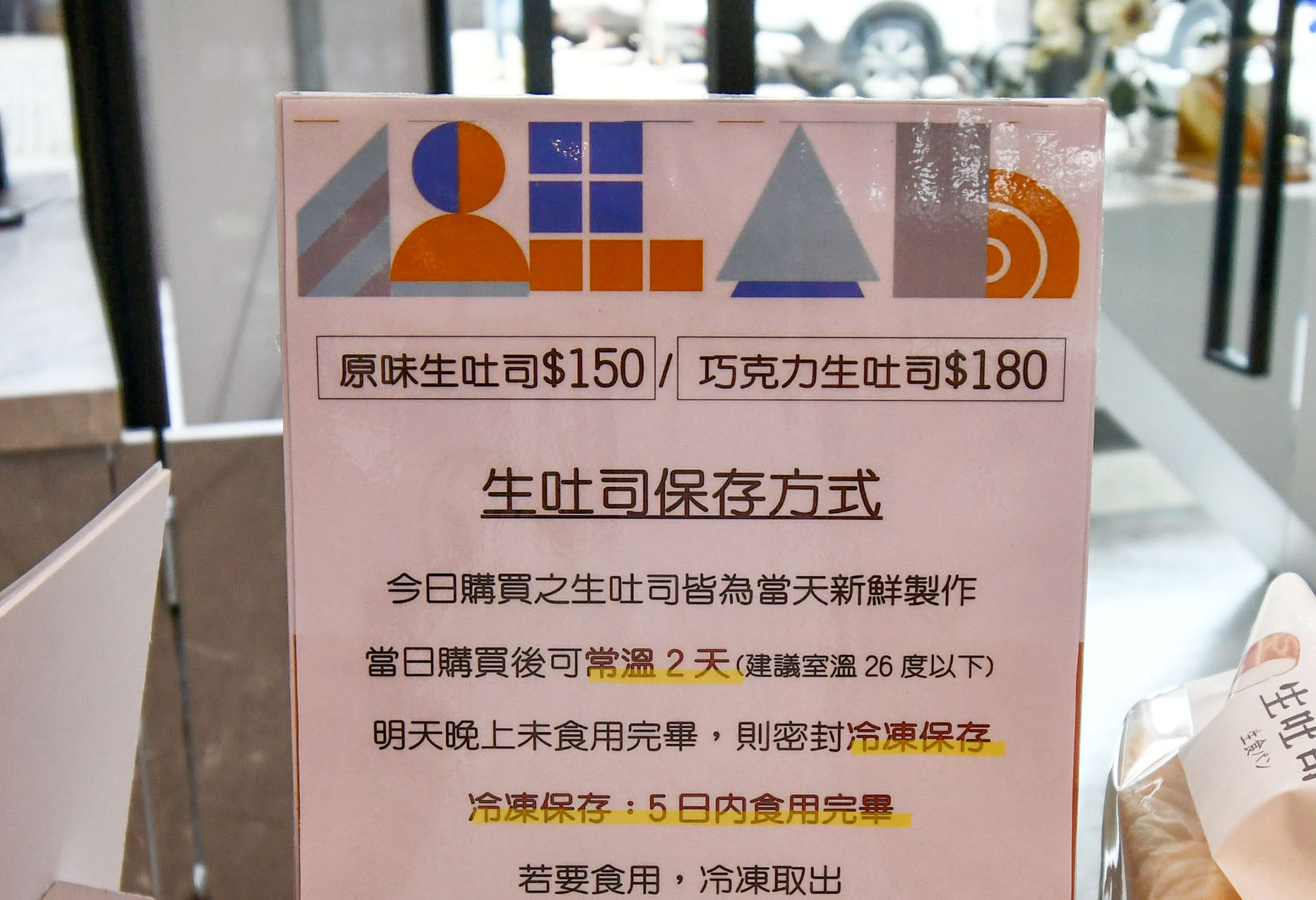 買南投生吐司不用排隊!Feeling18 LAB-烘焙研究所,還可以坐著喝咖啡 - 第10張圖 買南投生吐司不用排隊!Feeling18 LAB-烘焙研究所,還可以坐著喝咖啡