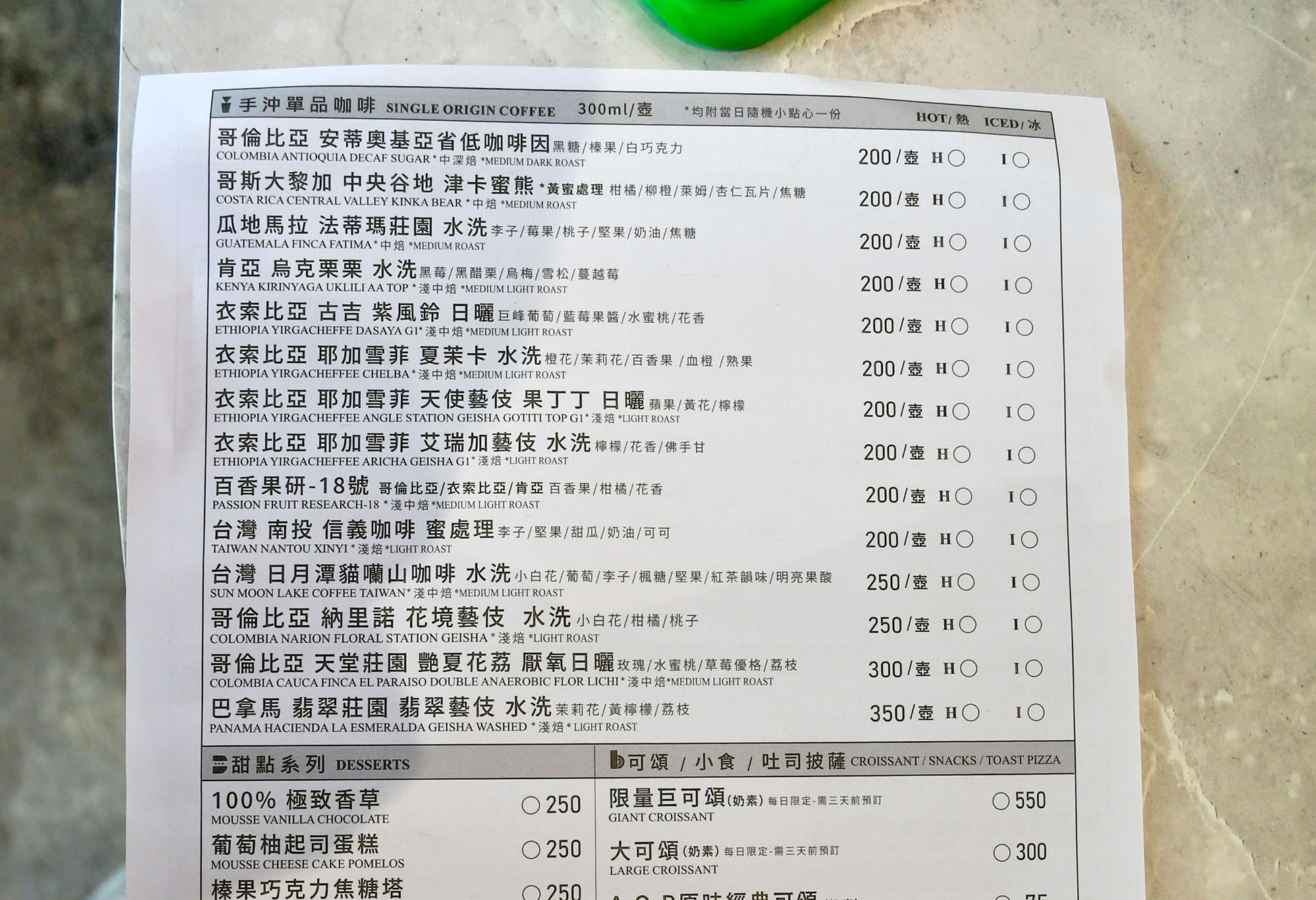 買南投生吐司不用排隊!Feeling18 LAB-烘焙研究所,還可以坐著喝咖啡 - 第9張圖 買南投生吐司不用排隊!Feeling18 LAB-烘焙研究所,還可以坐著喝咖啡