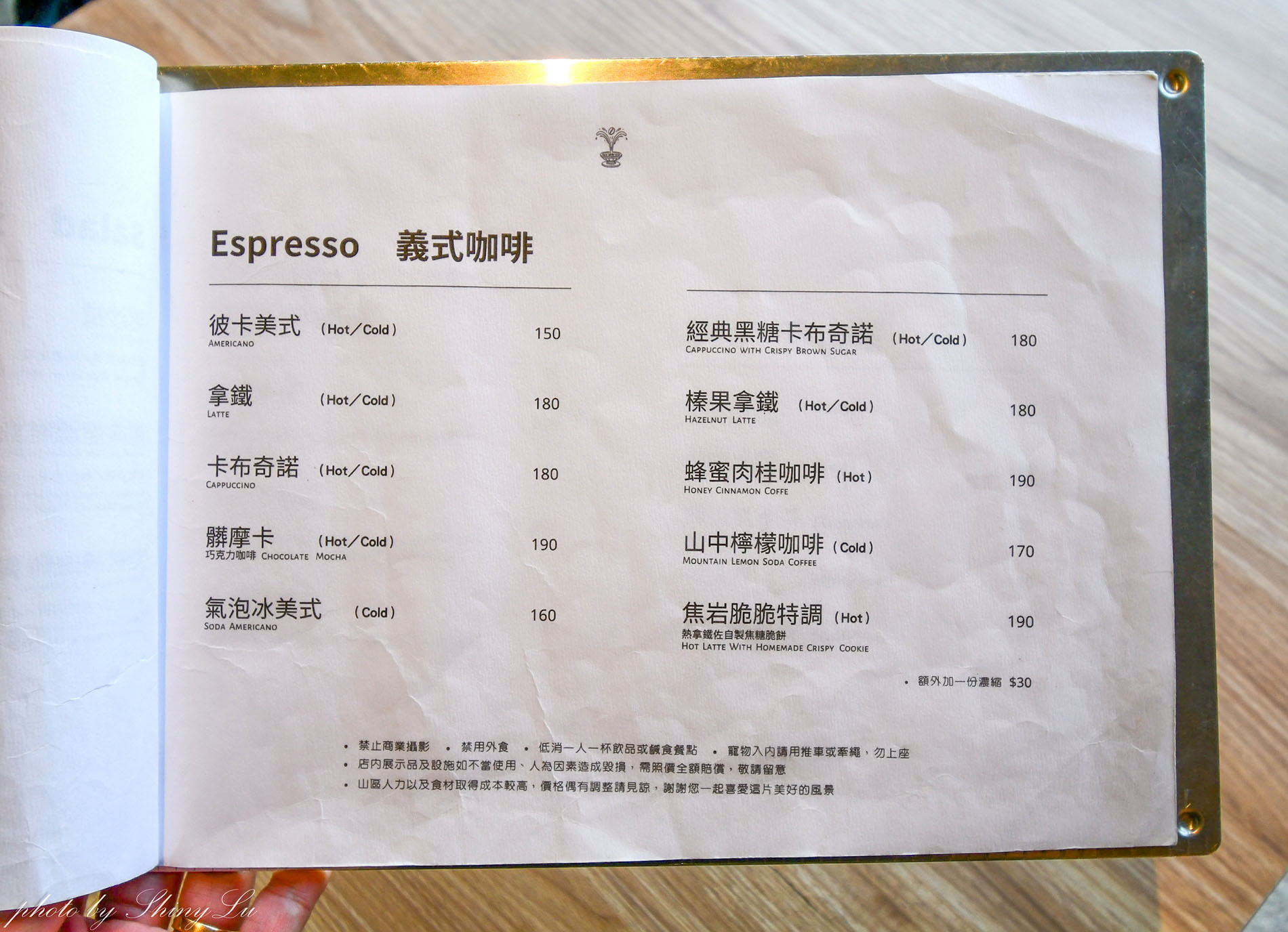 Mountain Bica Cafe，南投清境最美的不限時咖啡廳，必點老奶奶島嶼黑菜餃
