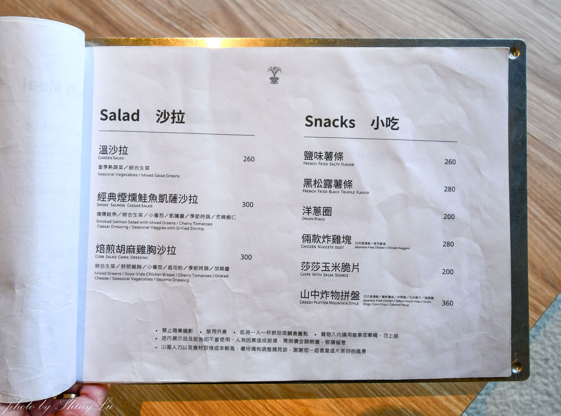 Mountain Bica Cafe，南投清境最美的不限時咖啡廳，必點老奶奶島嶼黑菜餃