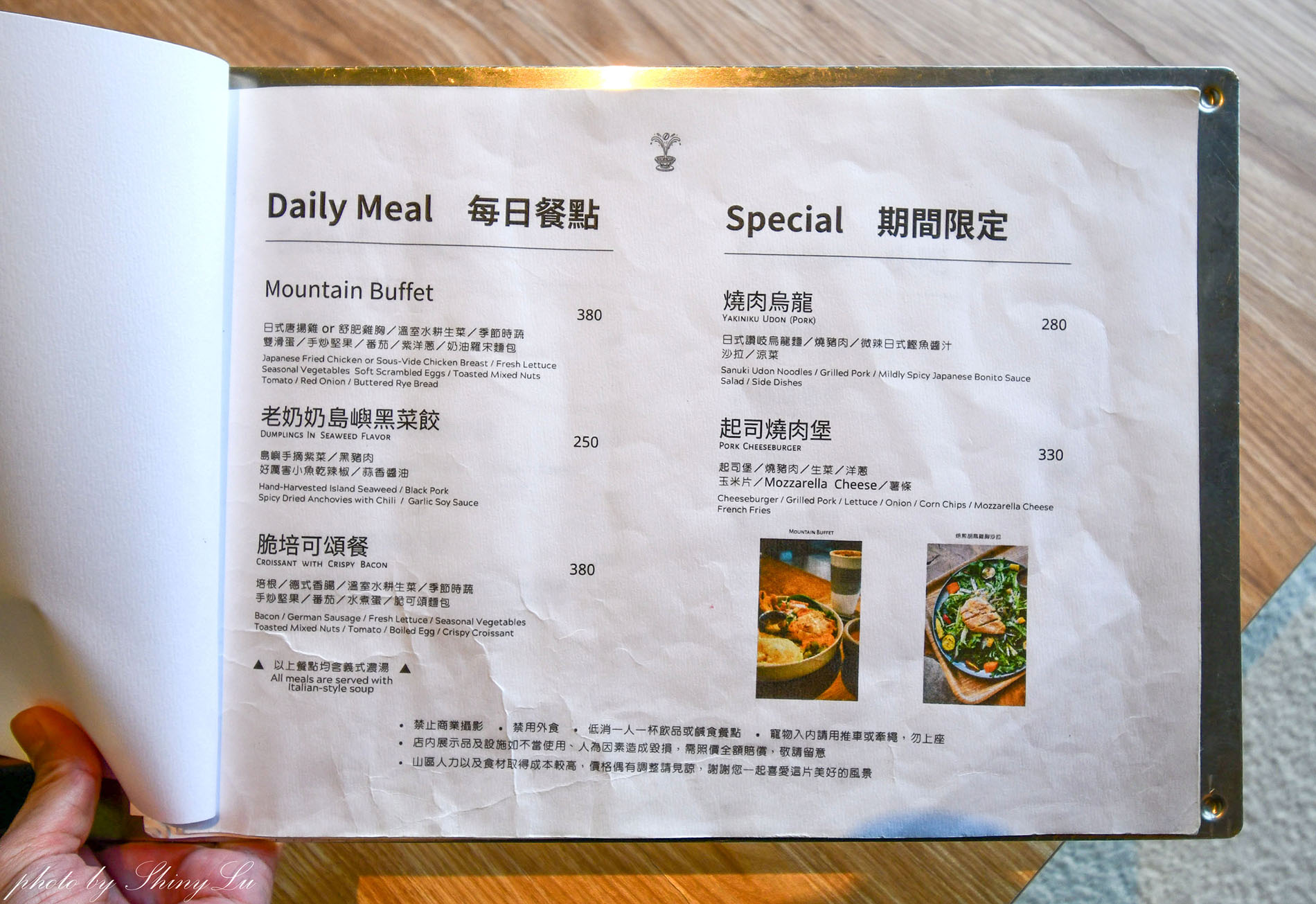 Mountain Bica Cafe，南投清境最美的不限時咖啡廳，必點老奶奶島嶼黑菜餃