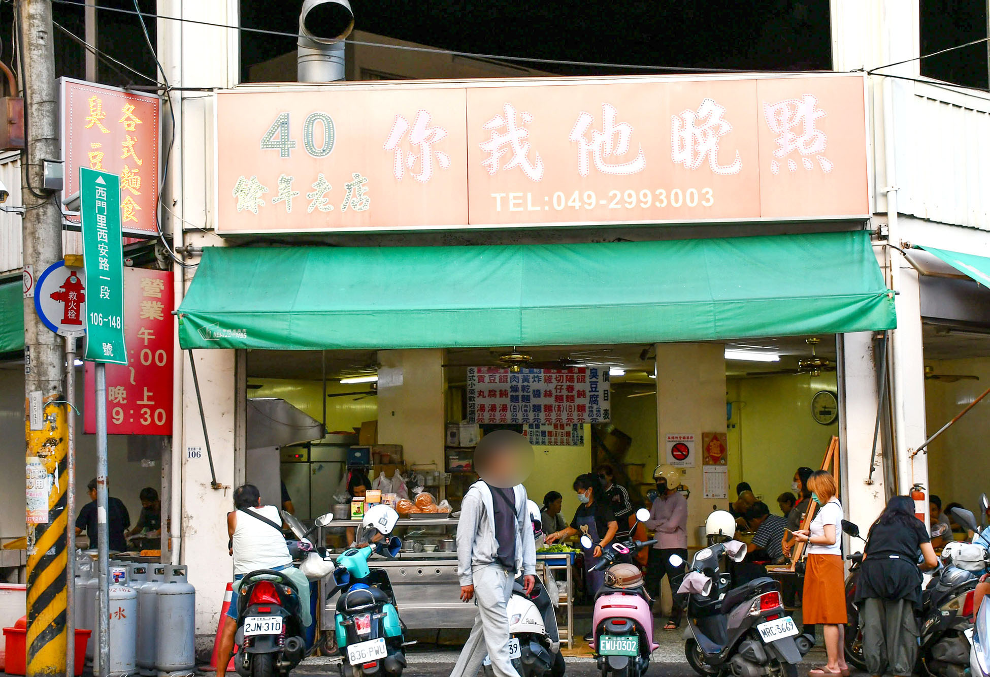 你我他晚點│臭豆腐超巨大│南投埔里40年老店│在地人私藏的銅板美食