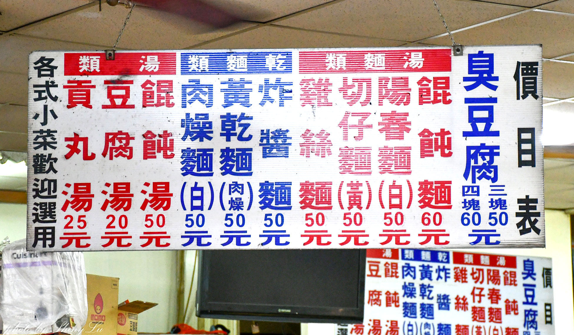 你我他晚點│臭豆腐超巨大│南投埔里40年老店│在地人私藏的銅板美食